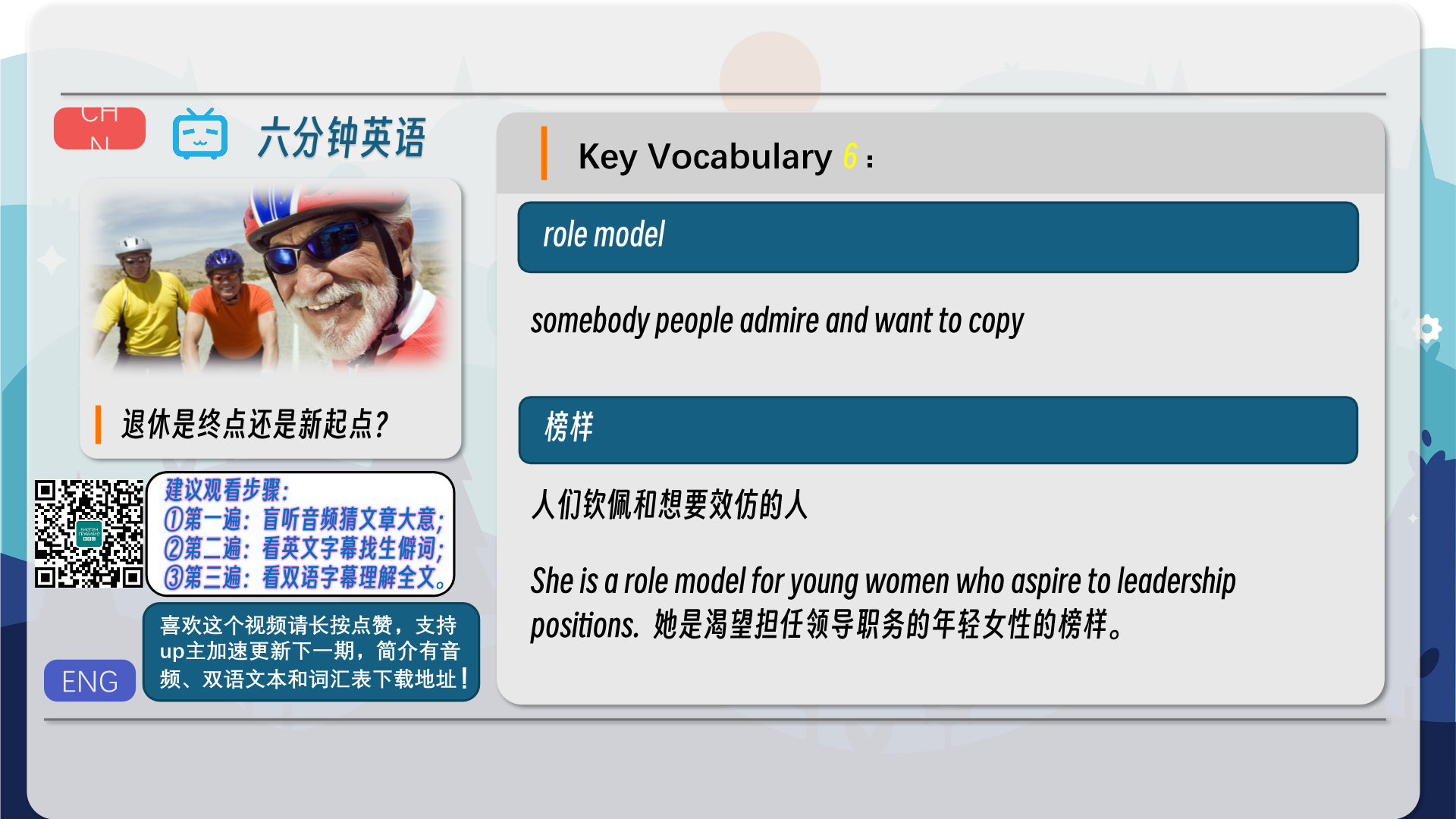 snapshot_007.png