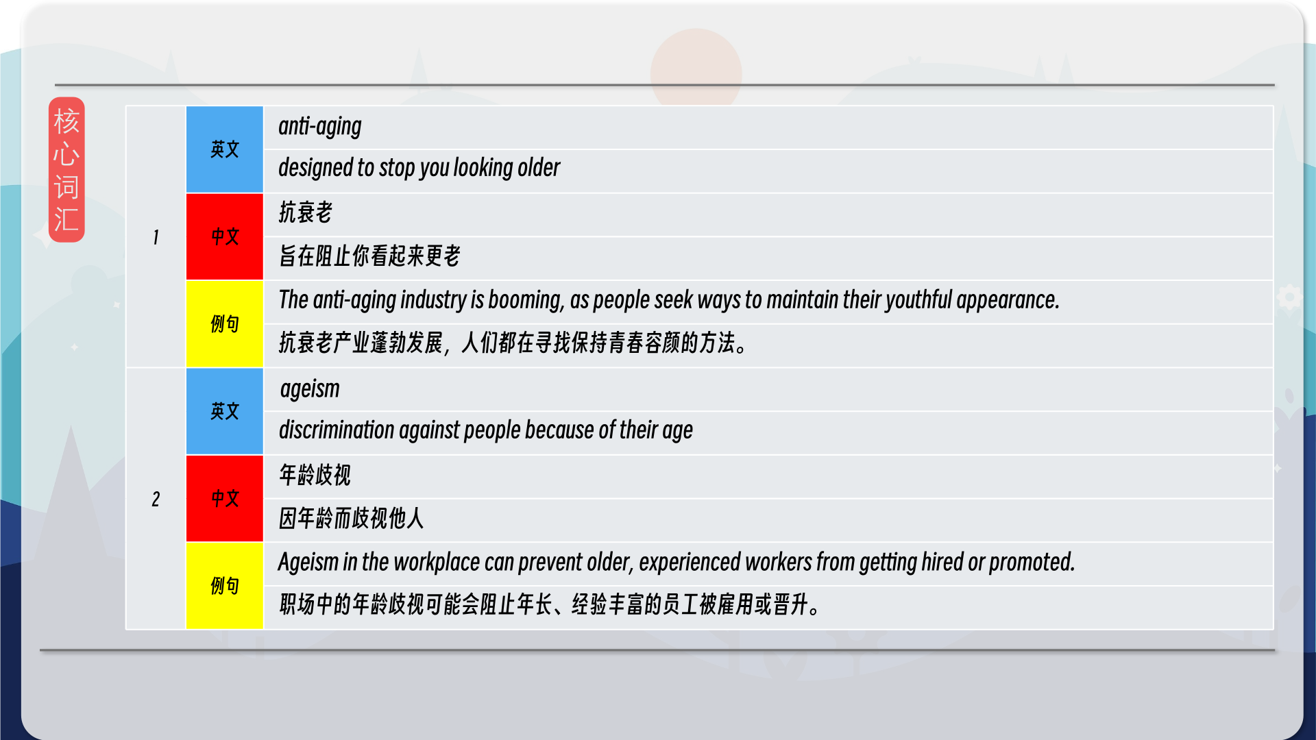 snapshot_008.png