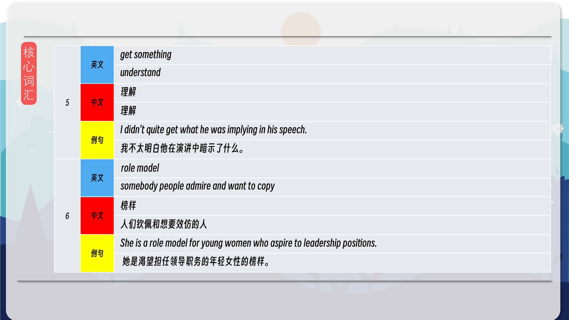 snapshot_010.png