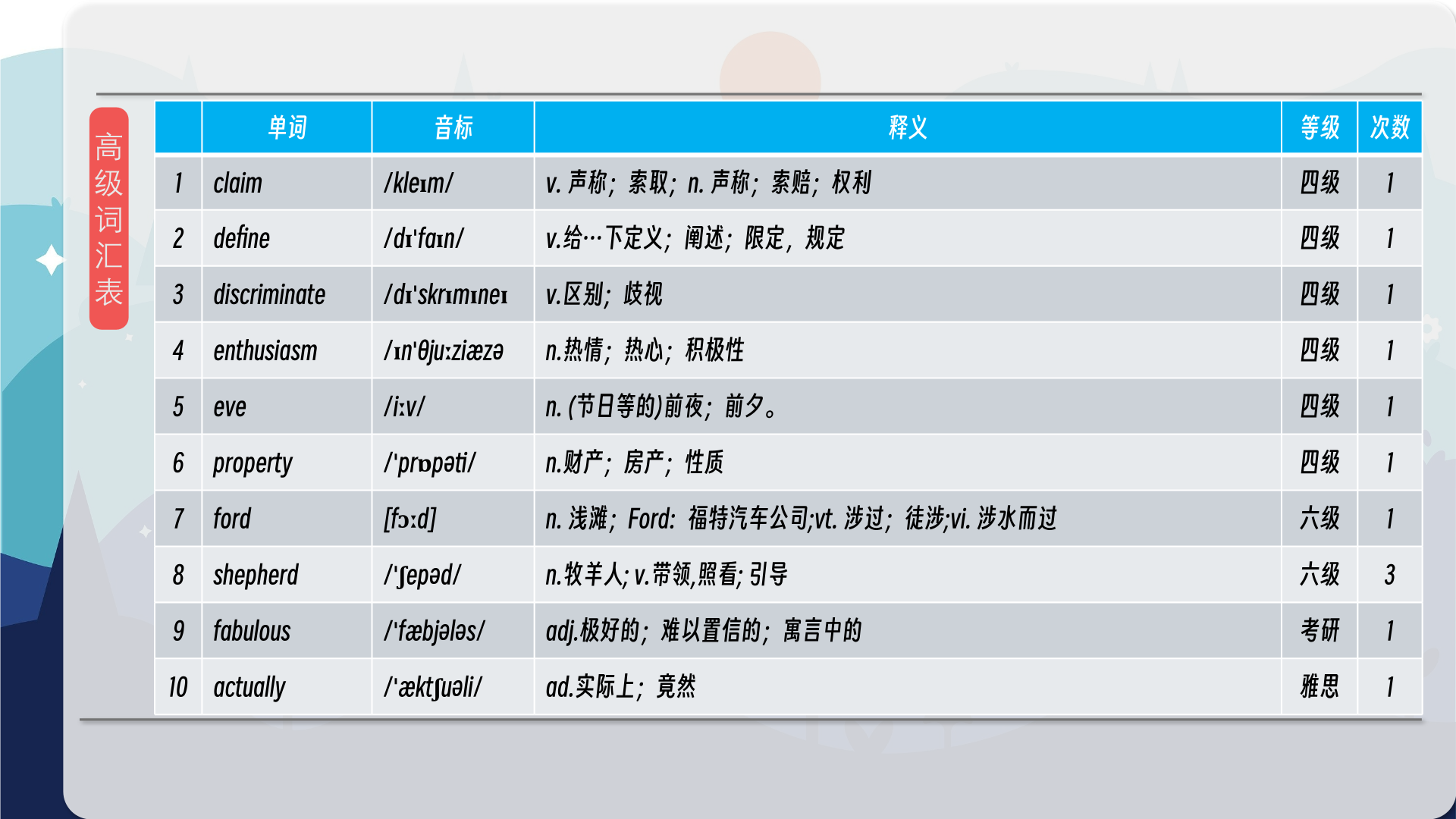 snapshot_011.png