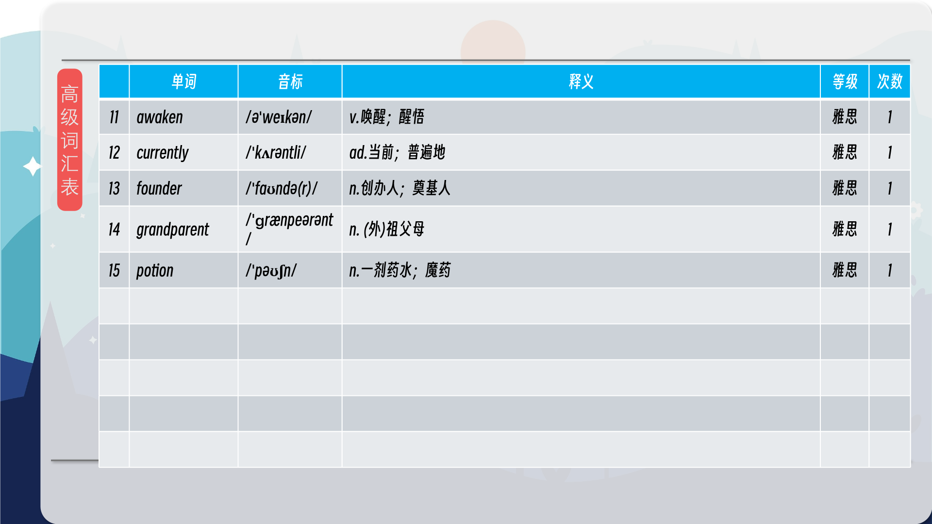 snapshot_012.png