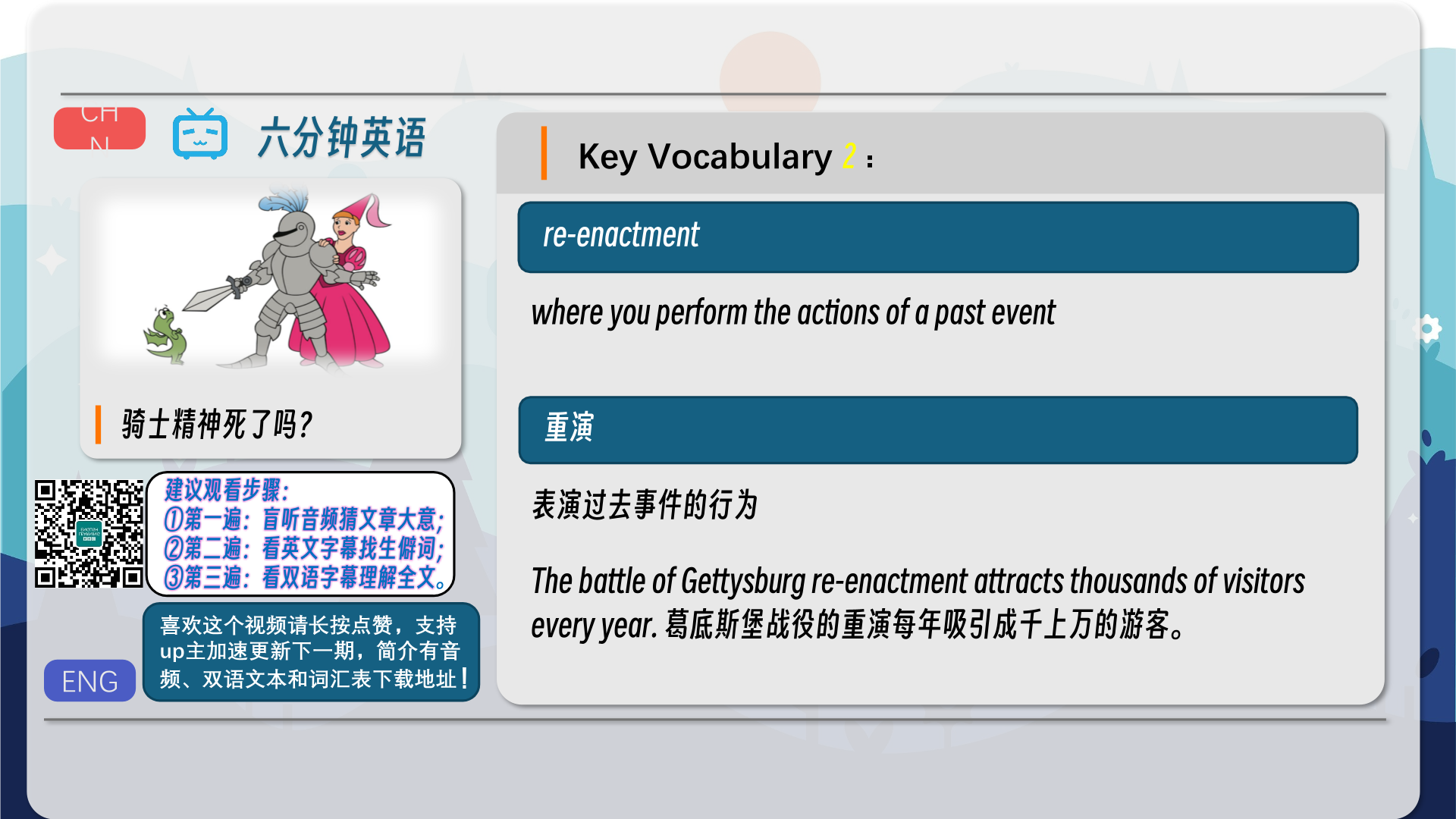 snapshot_003.png