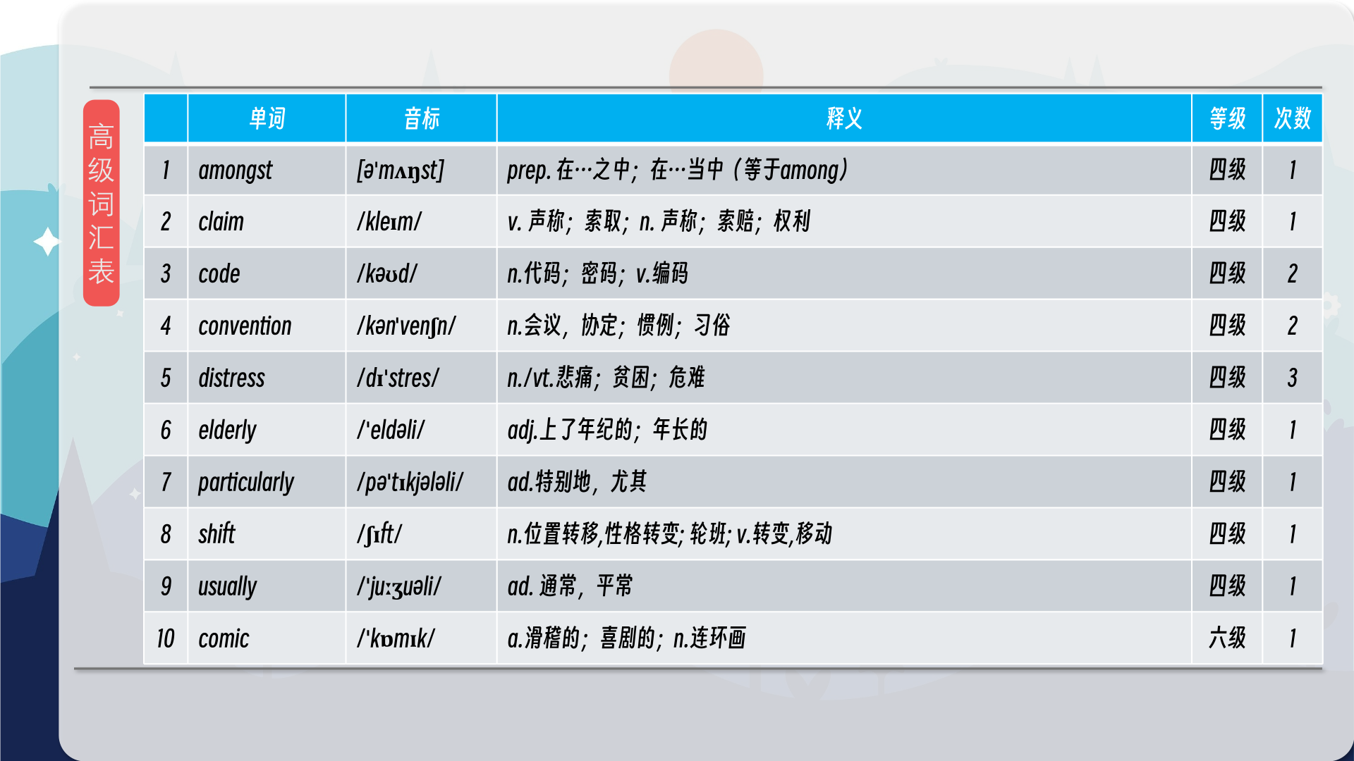 snapshot_011.png