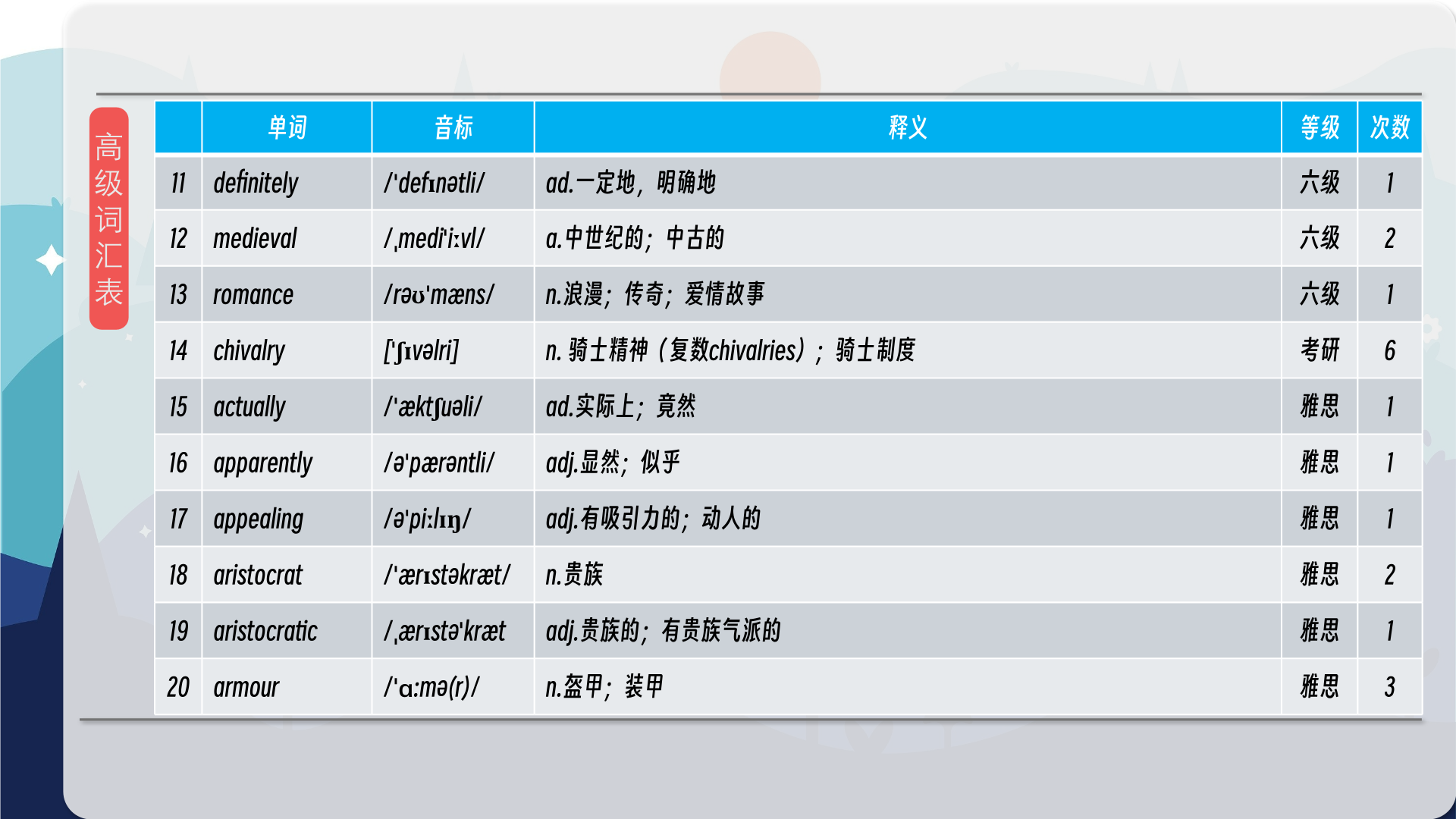 snapshot_012.png
