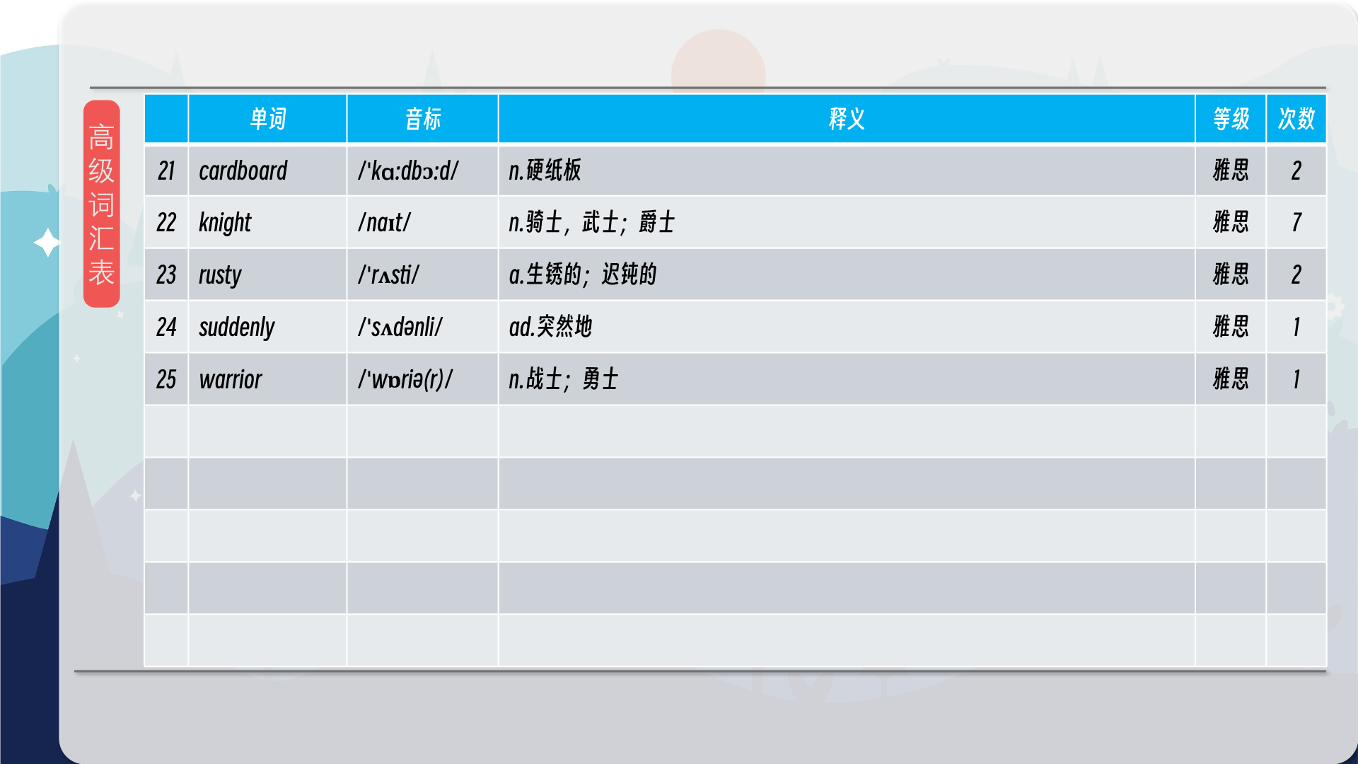 snapshot_013.png