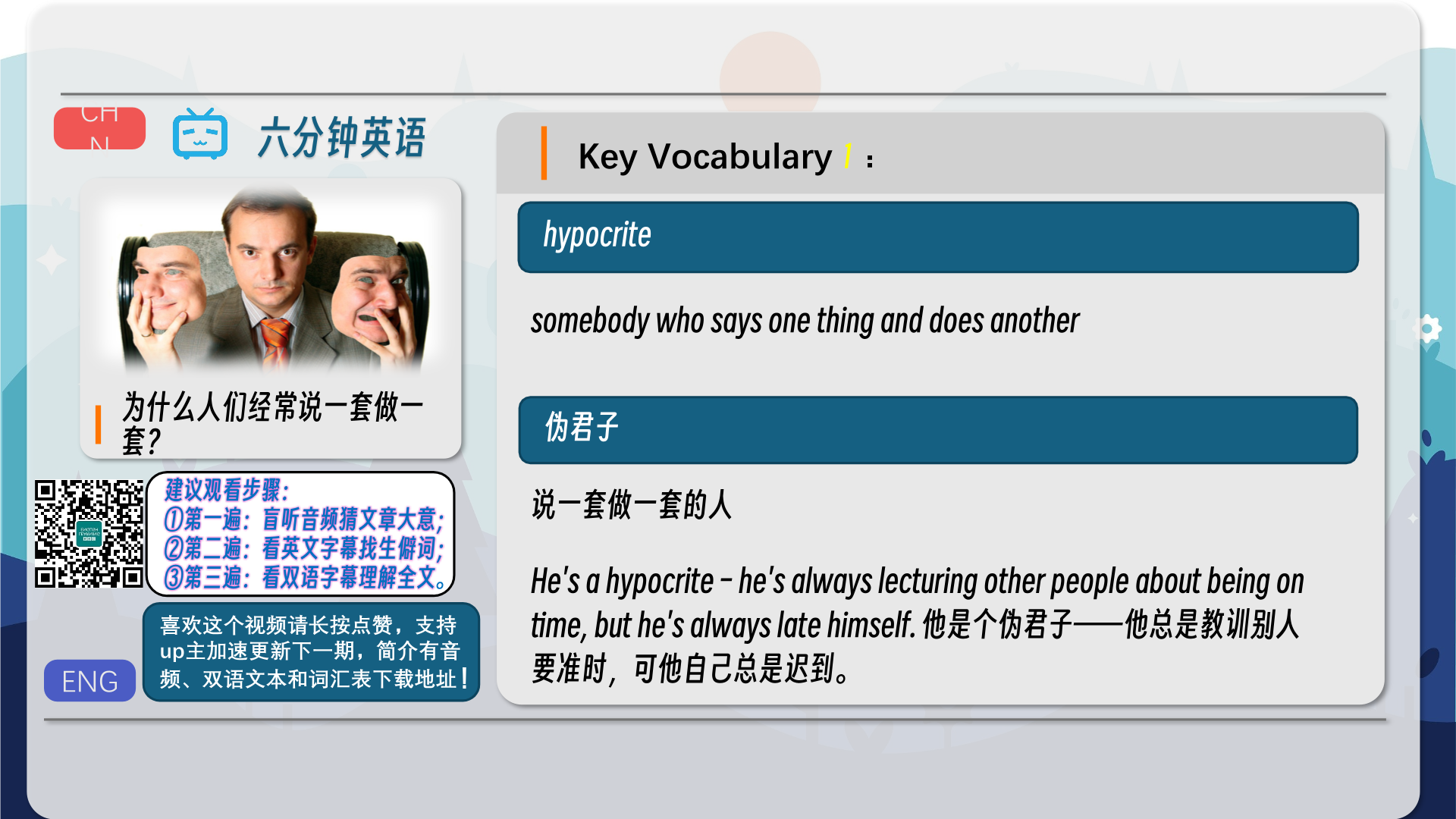 snapshot_002.png