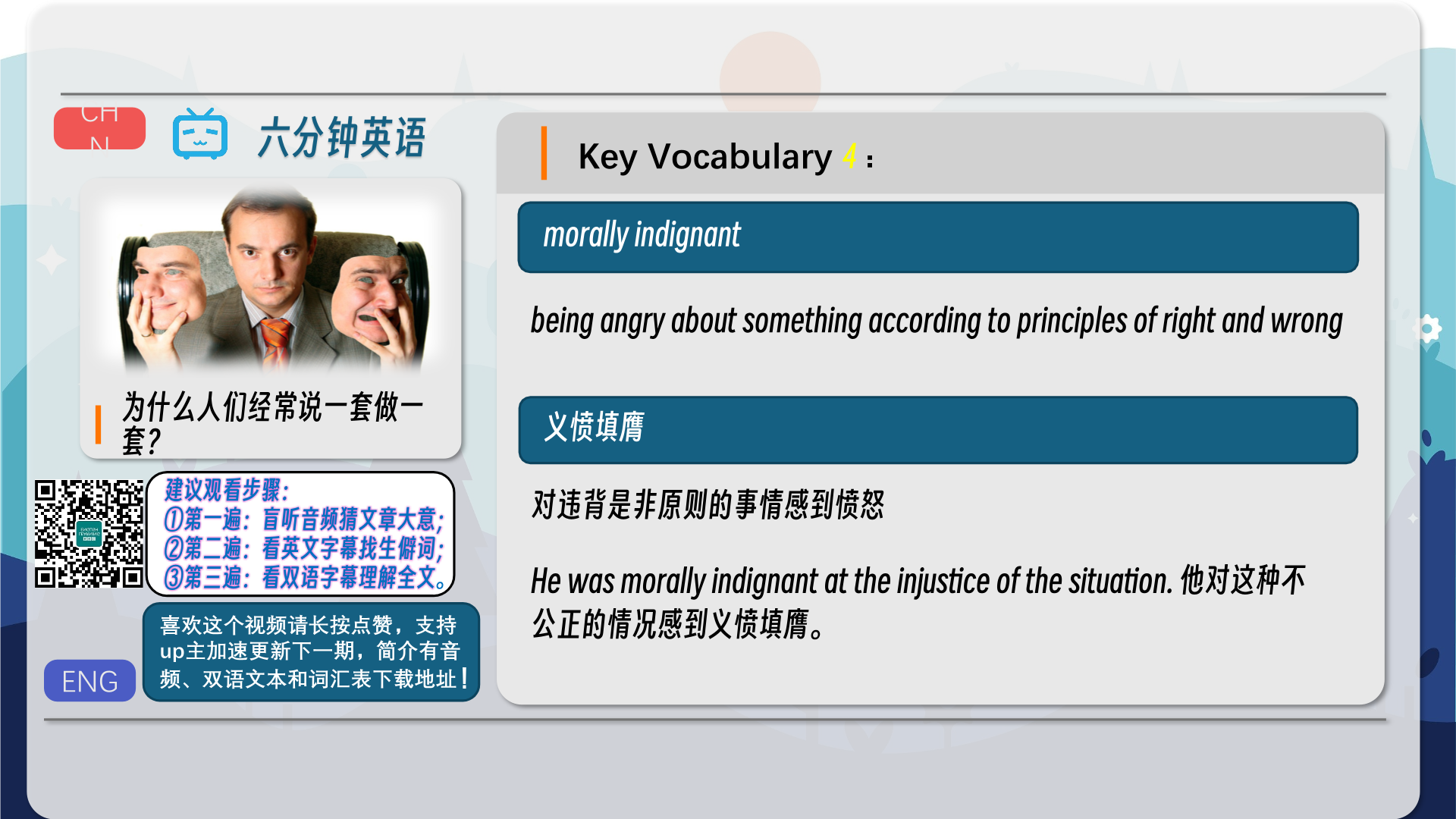 snapshot_005.png