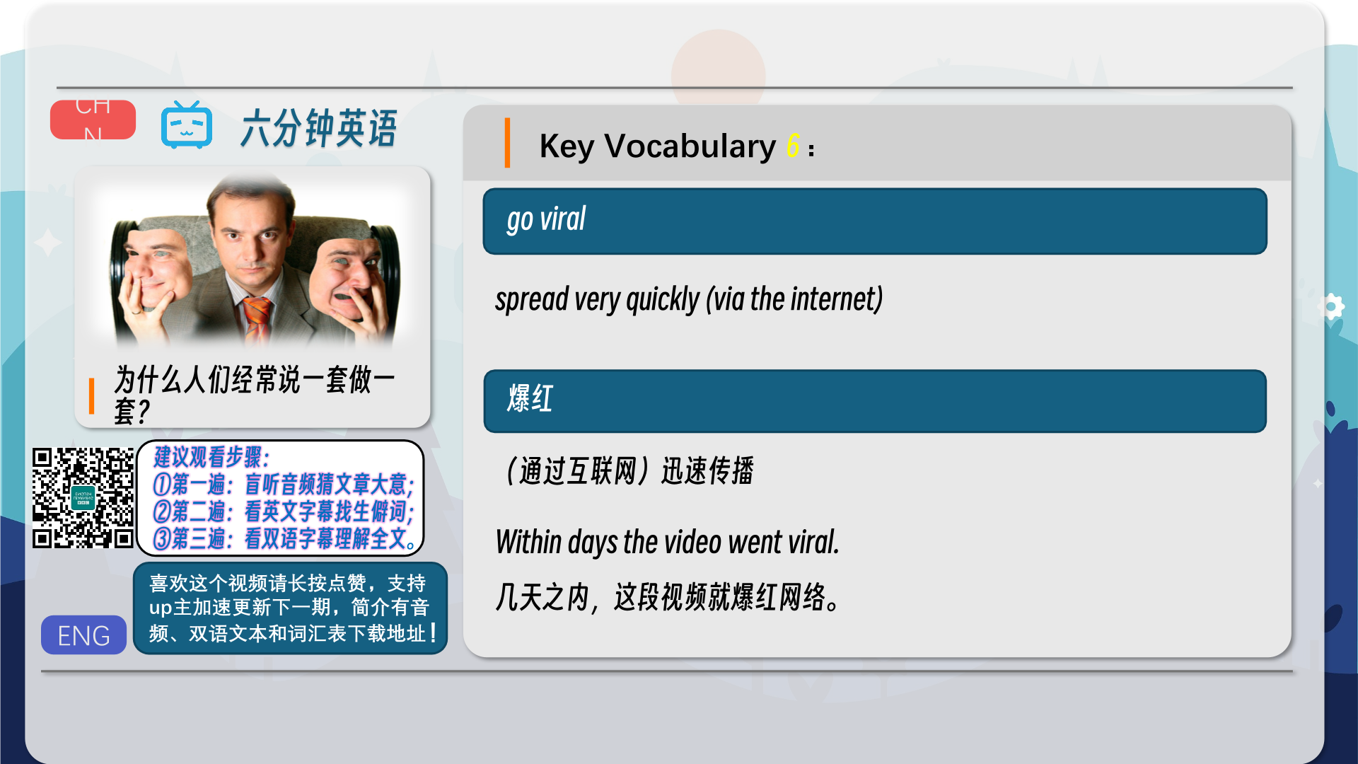 snapshot_007.png