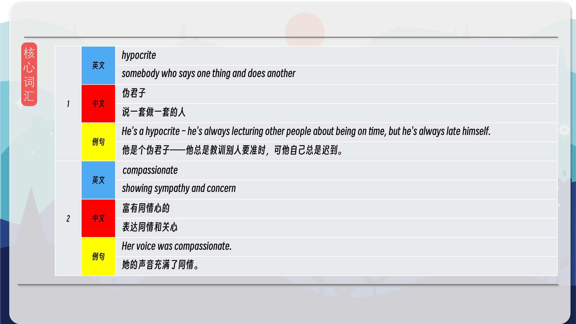 snapshot_008.png