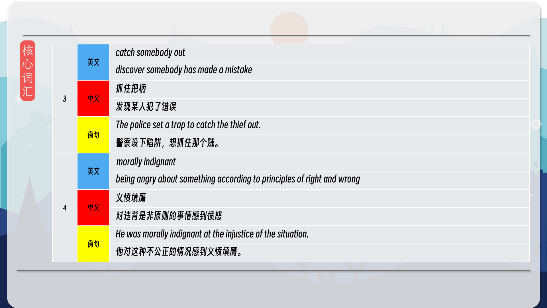 snapshot_009.png