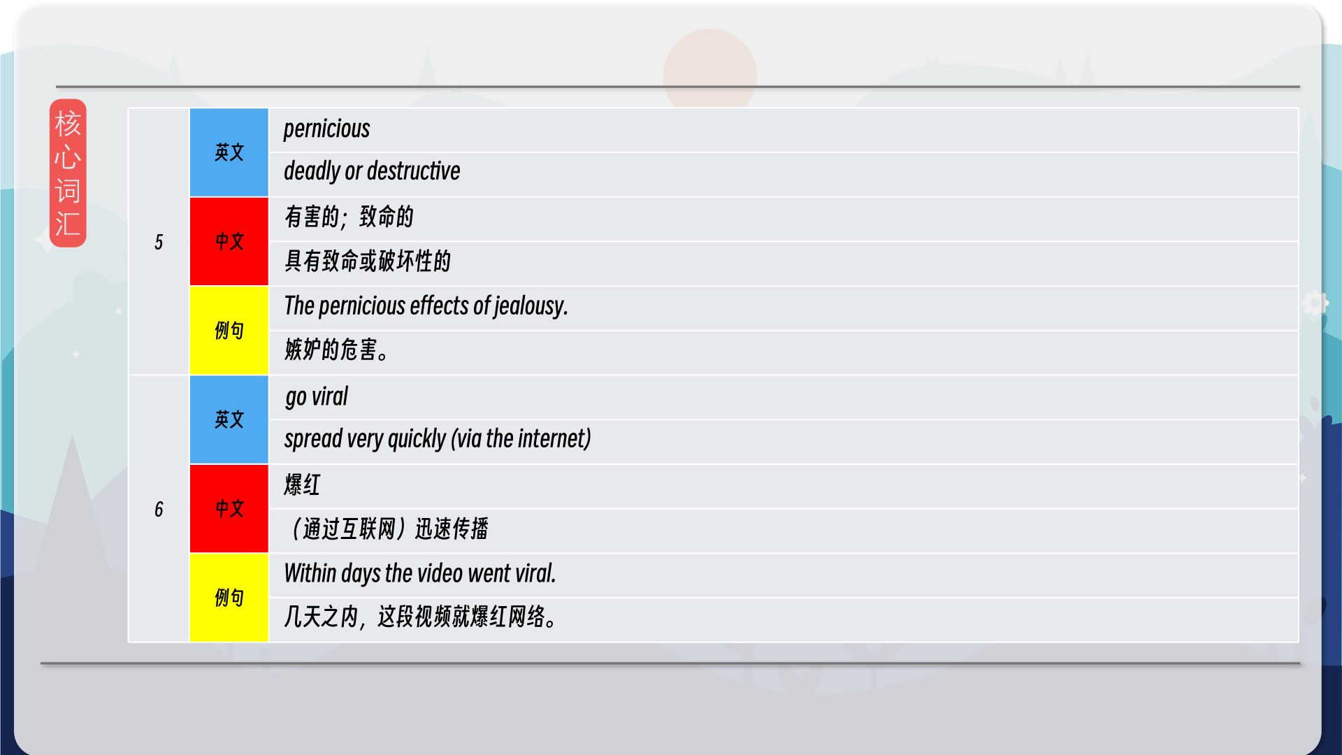 snapshot_010.png
