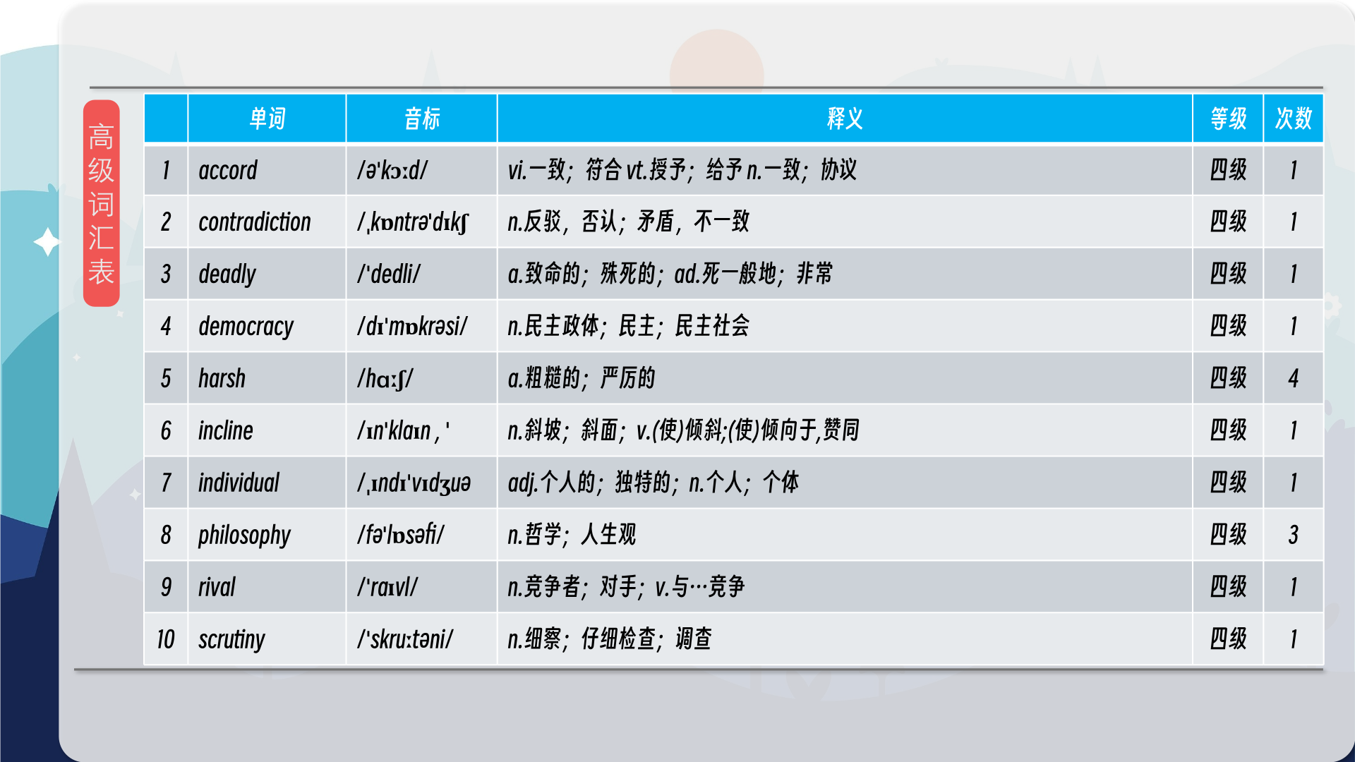 snapshot_011.png