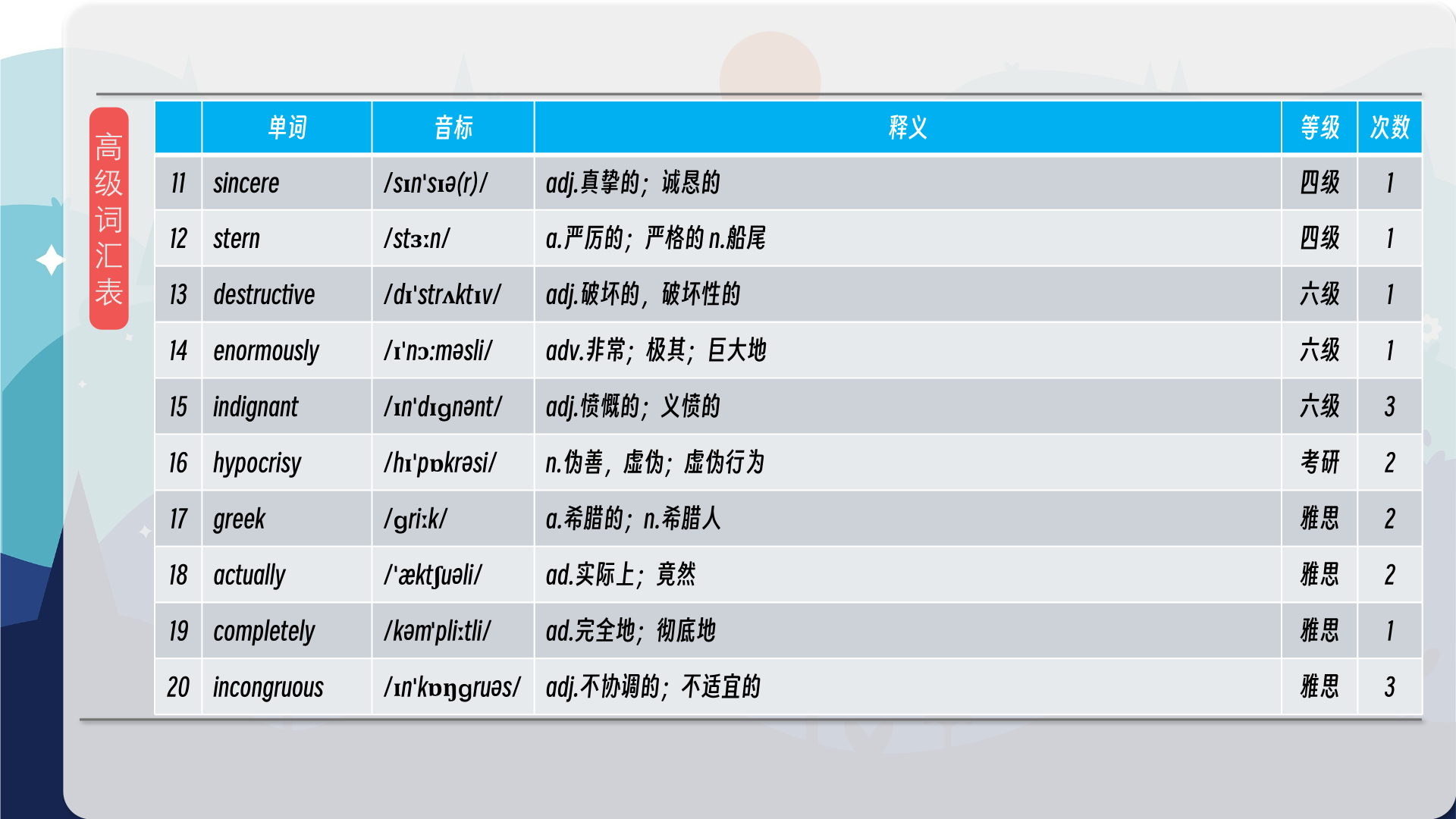 snapshot_012.png