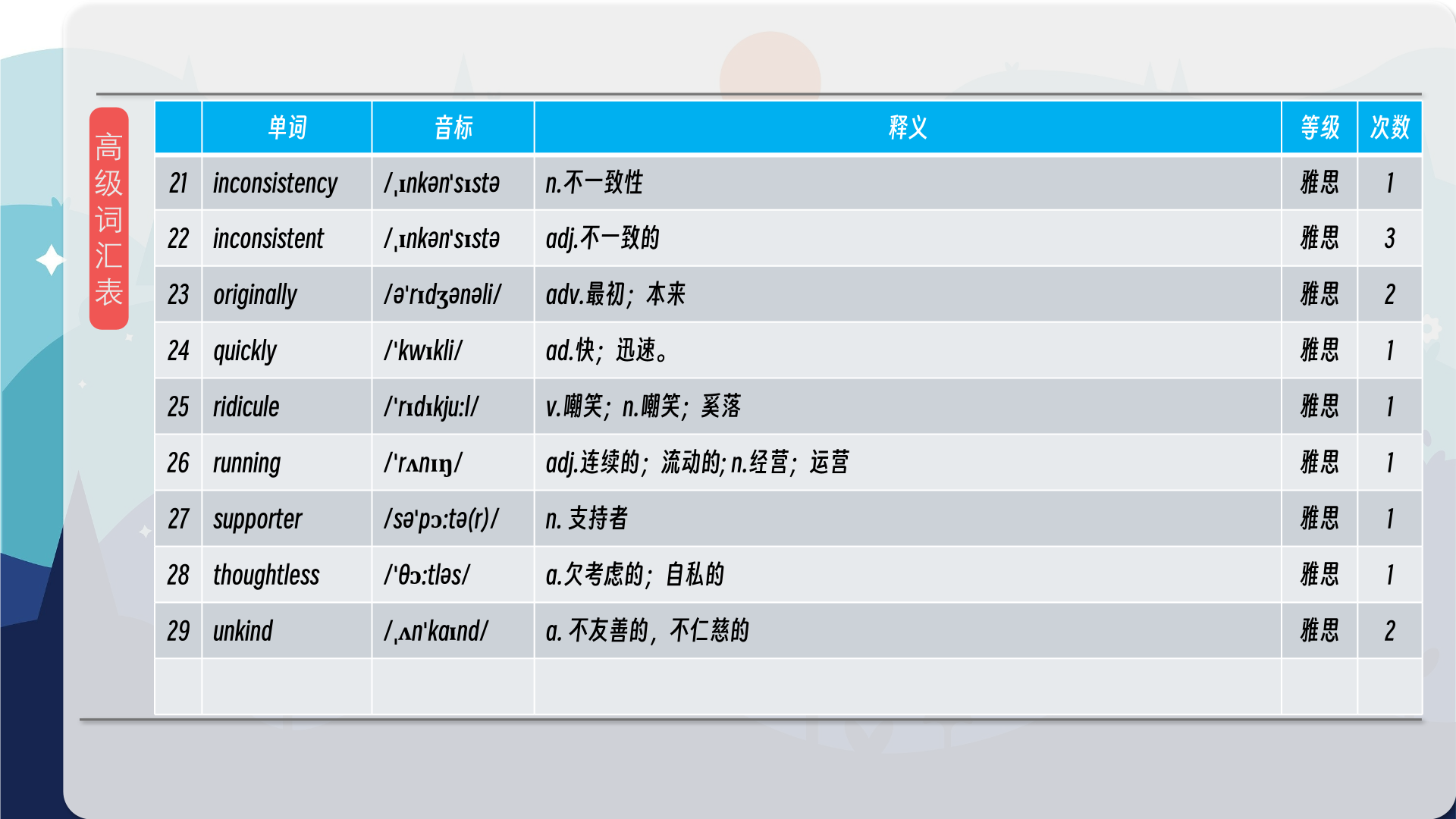 snapshot_013.png