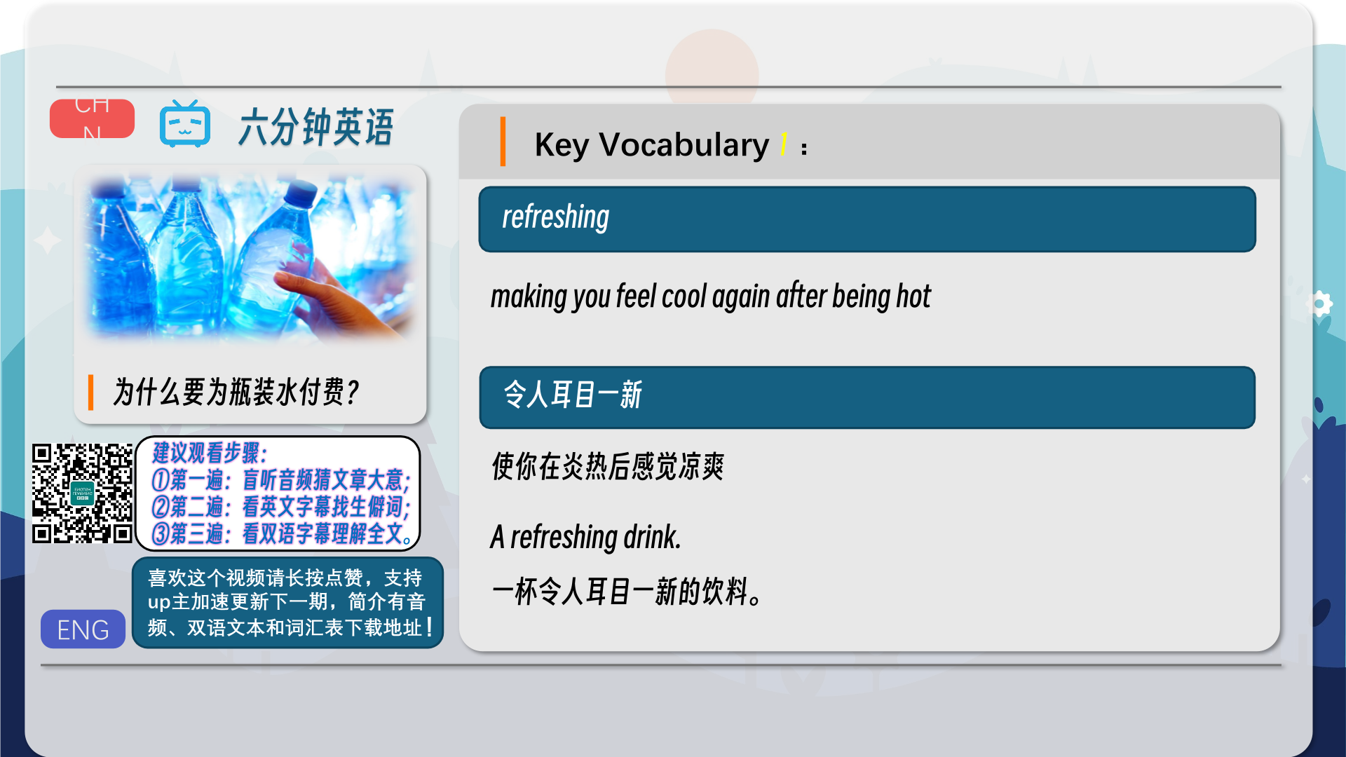 snapshot_002.png