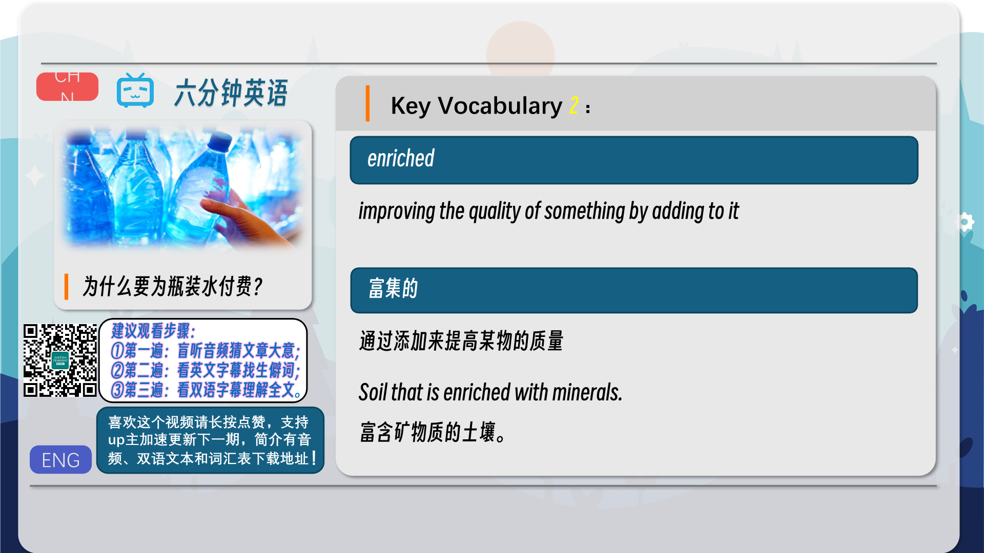 snapshot_003.png