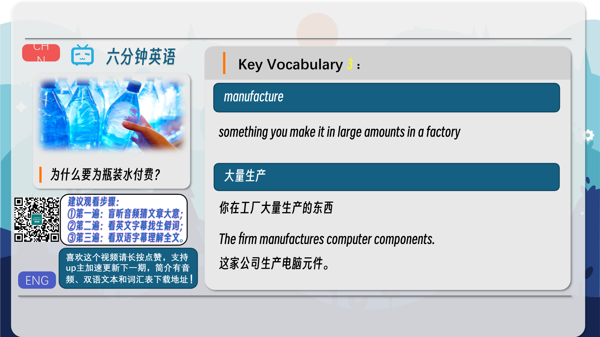snapshot_004.png