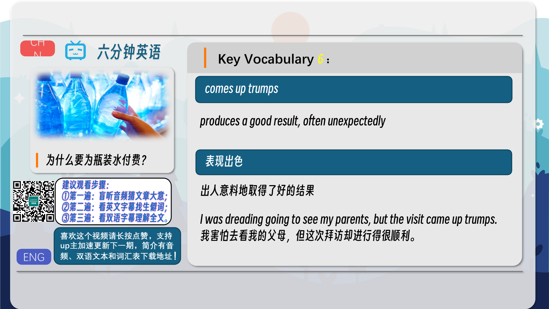 snapshot_007.png