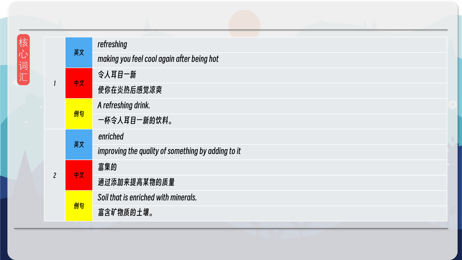 snapshot_008.png