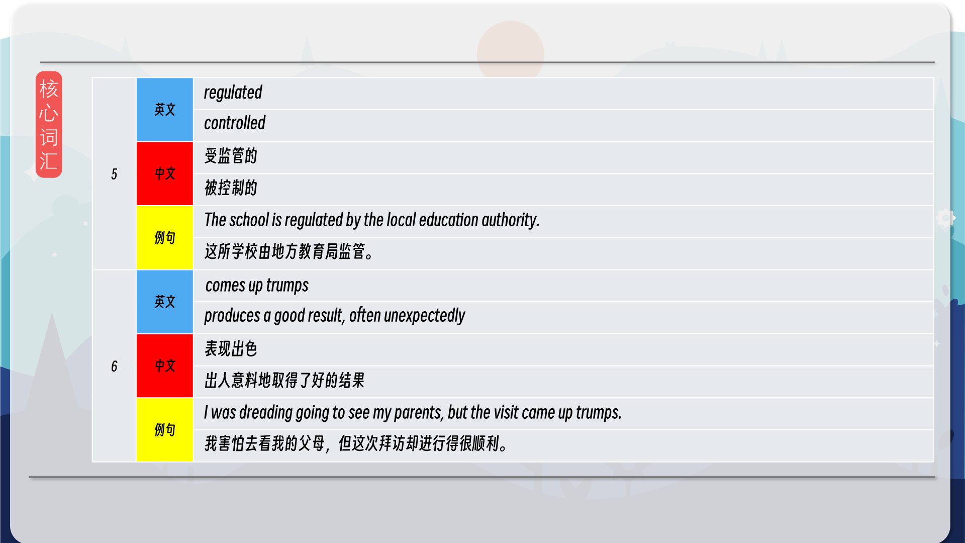 snapshot_010.png