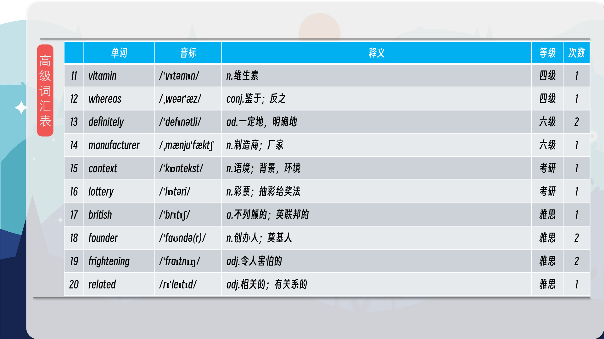 snapshot_012.png