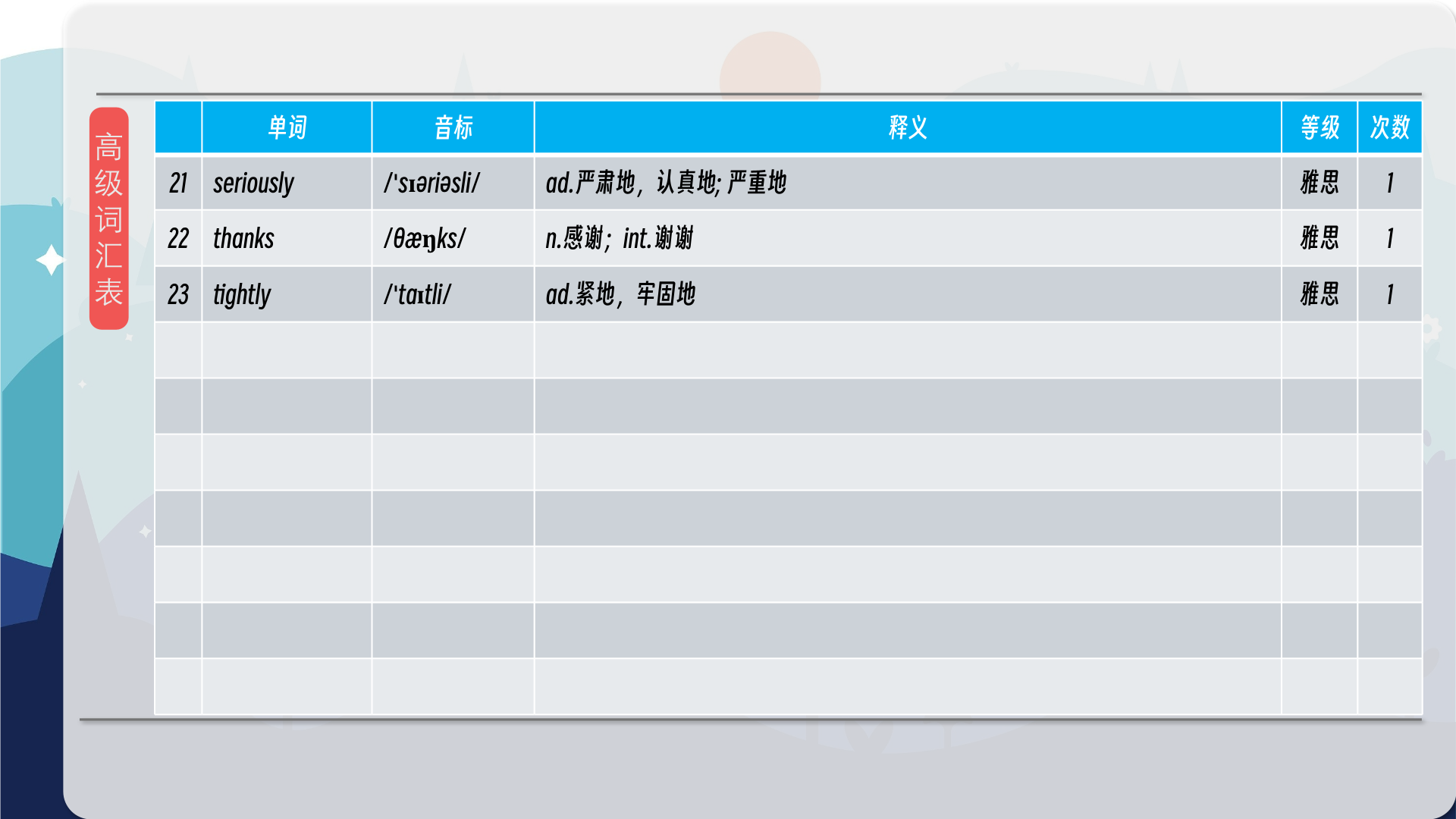 snapshot_013.png