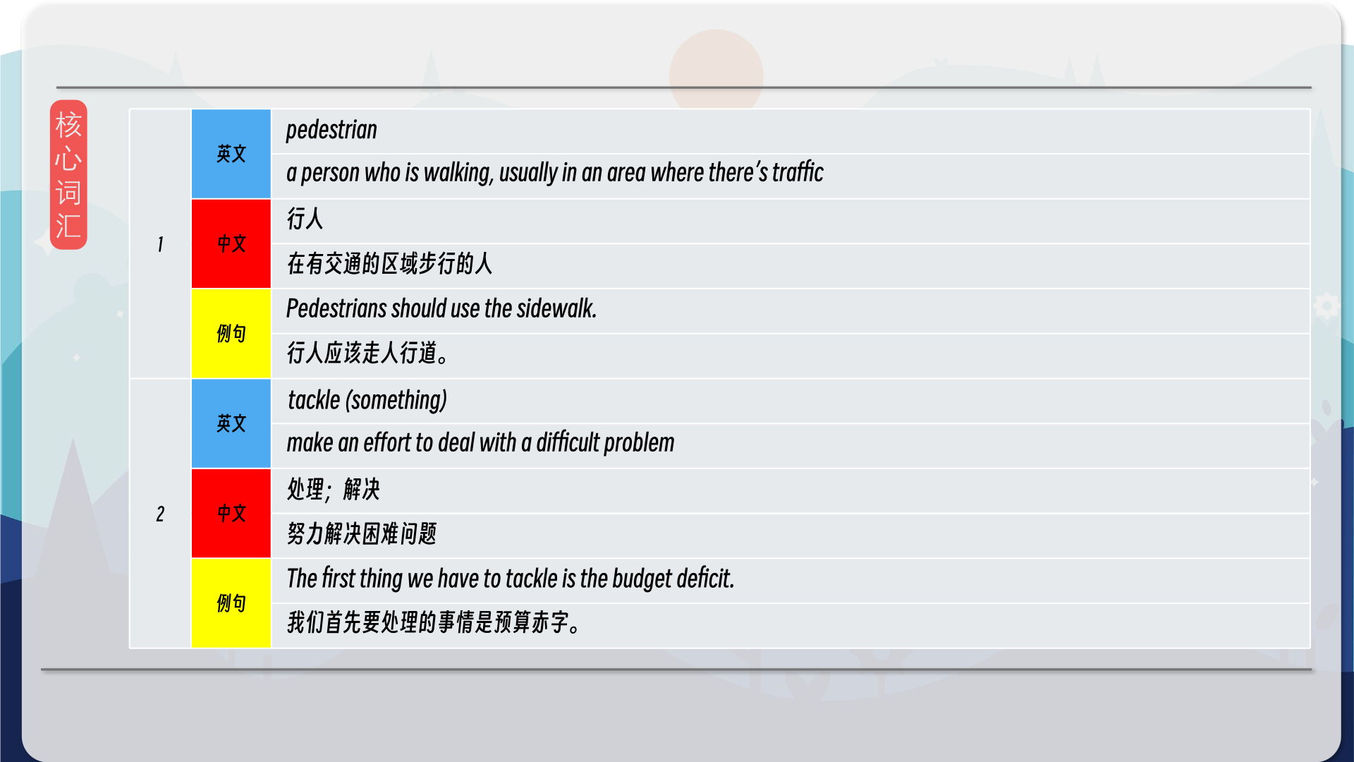 snapshot_008.png
