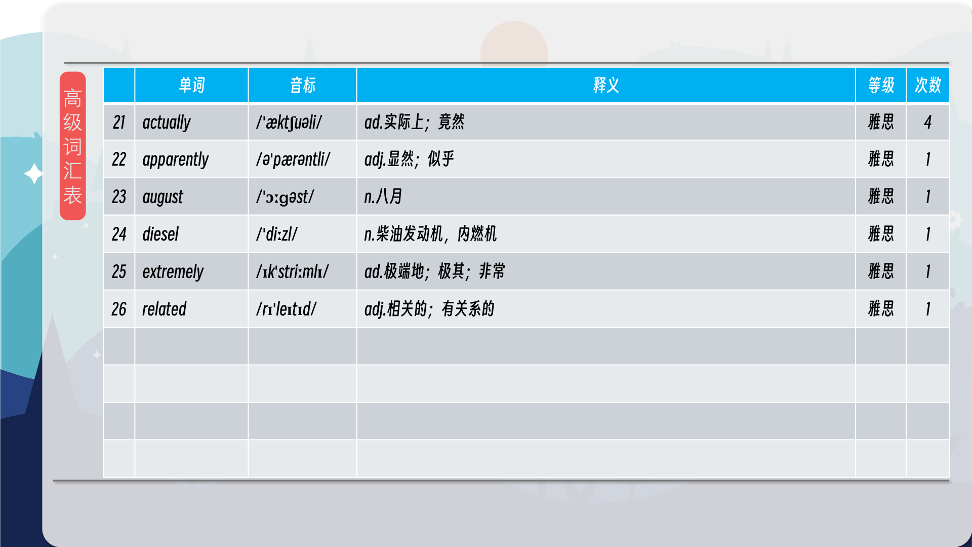snapshot_013.png