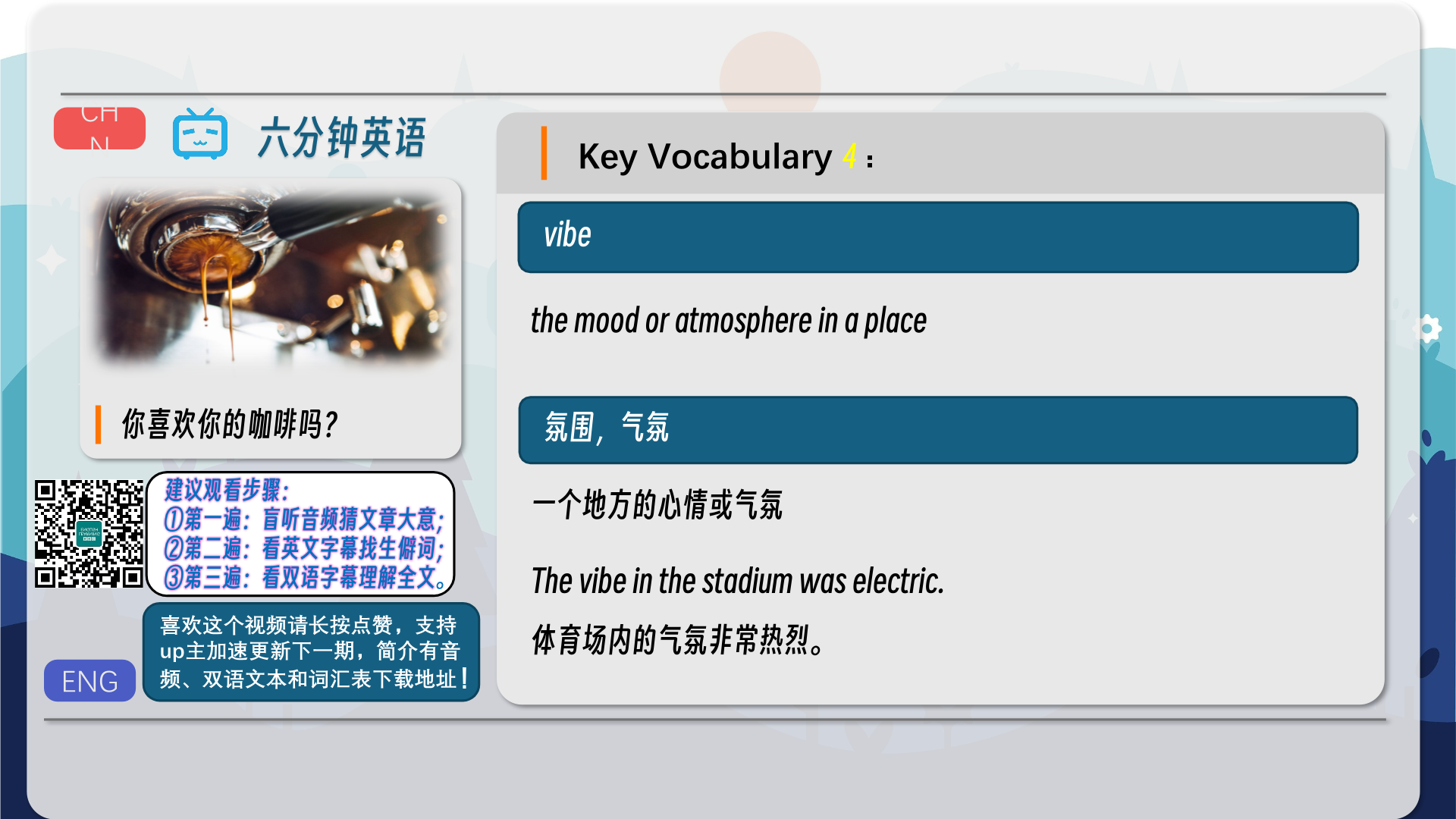 snapshot_005.png