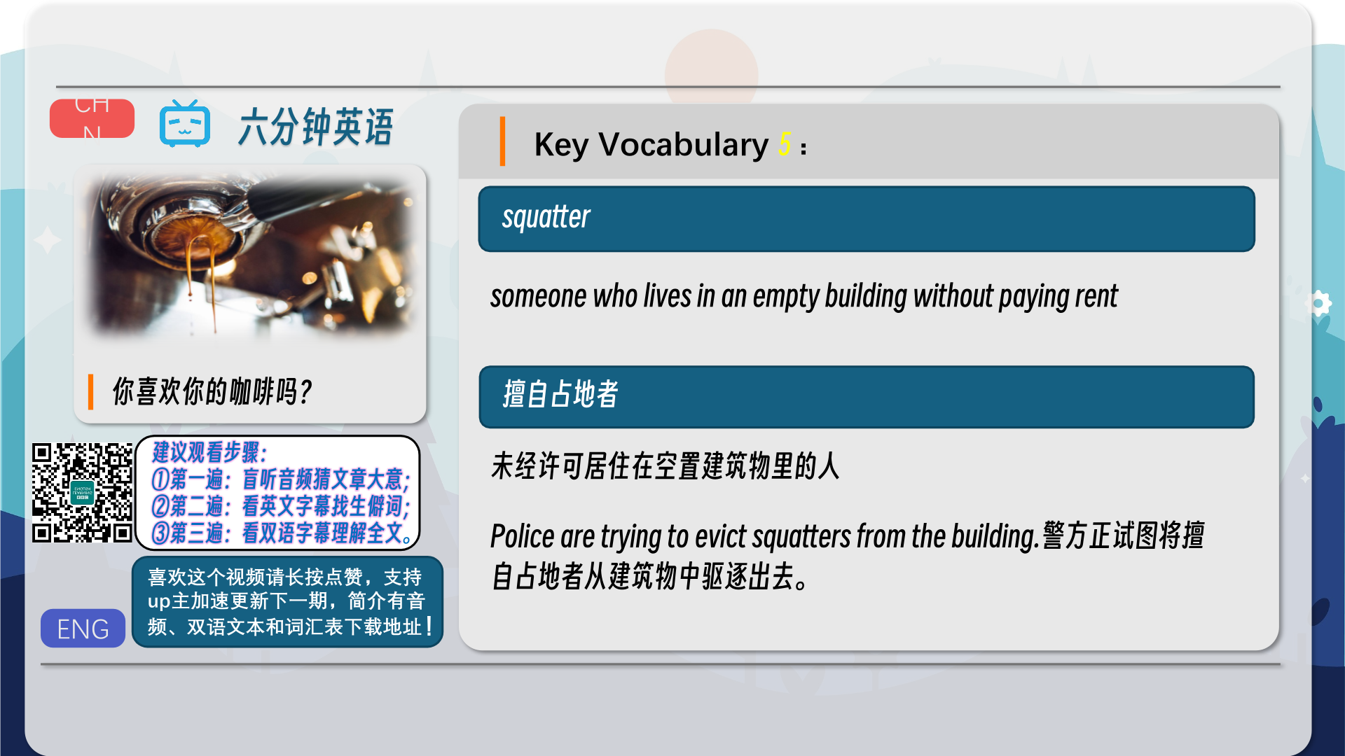 snapshot_006.png
