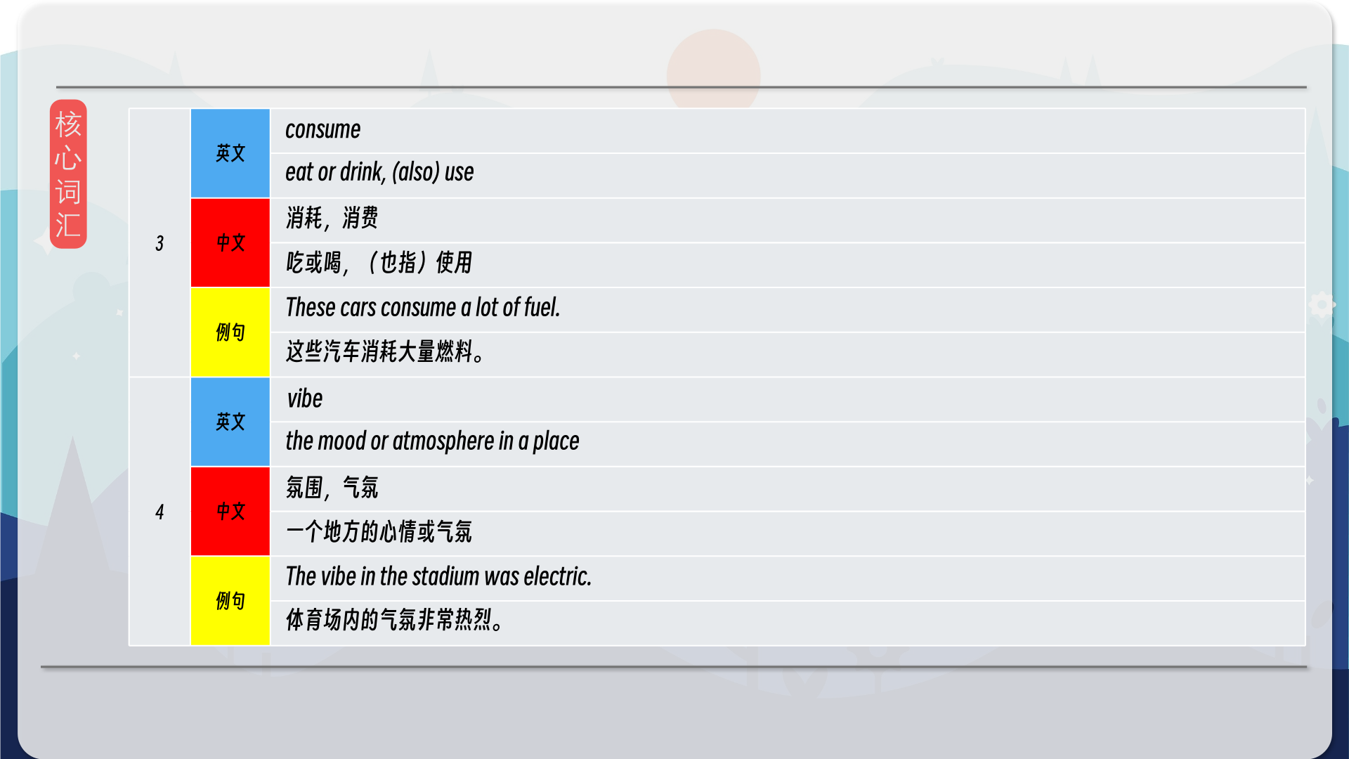 snapshot_009.png
