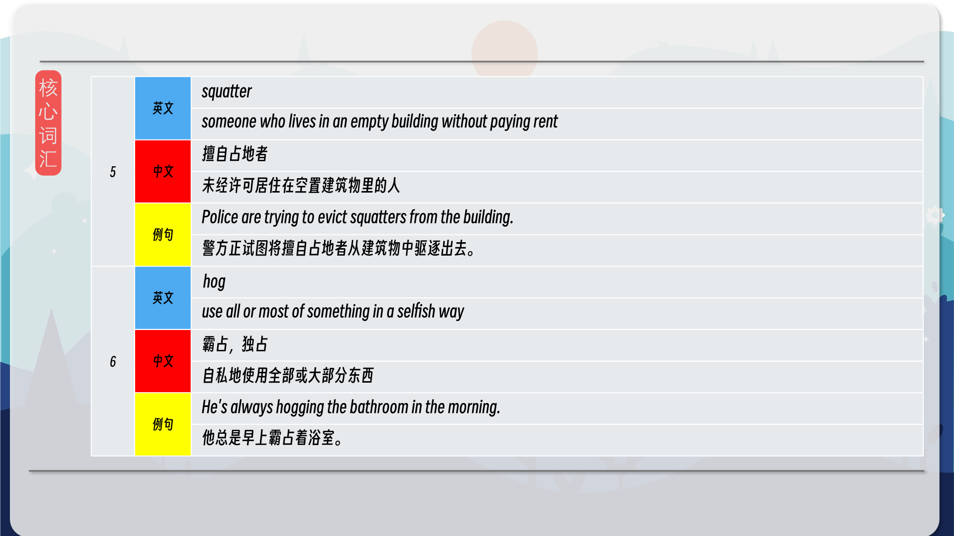 snapshot_010.png
