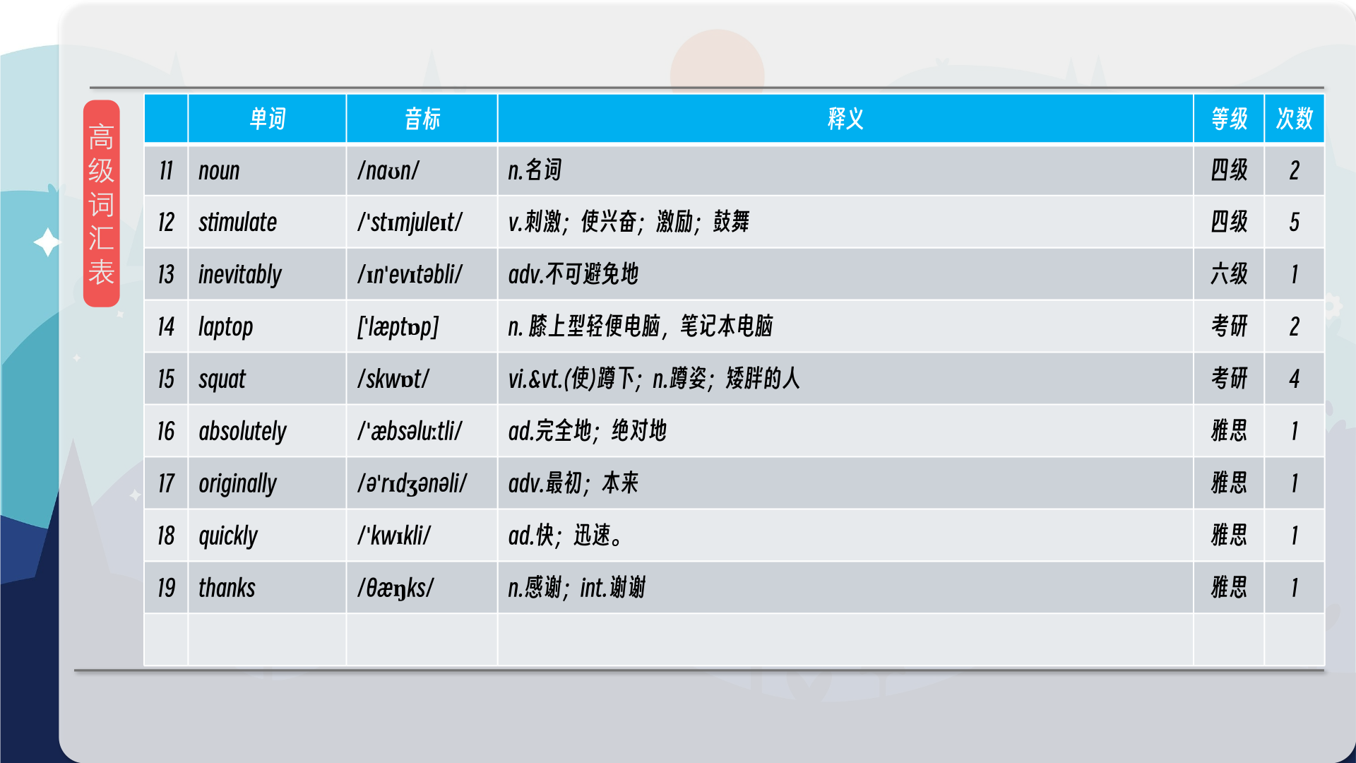 snapshot_012.png