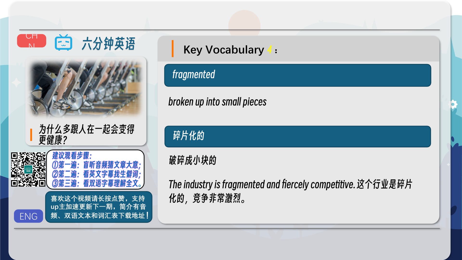 snapshot_005.png