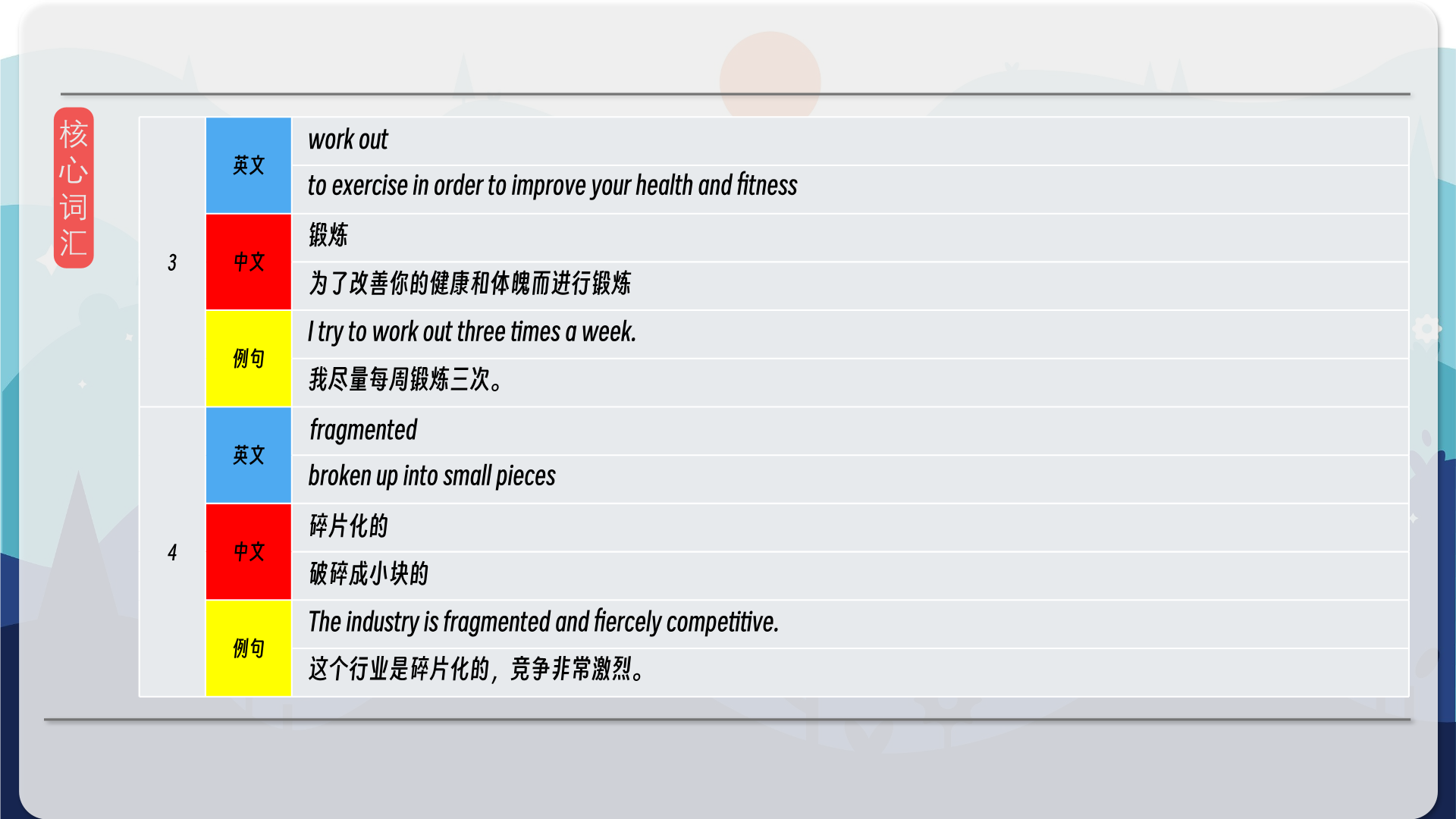 snapshot_009.png
