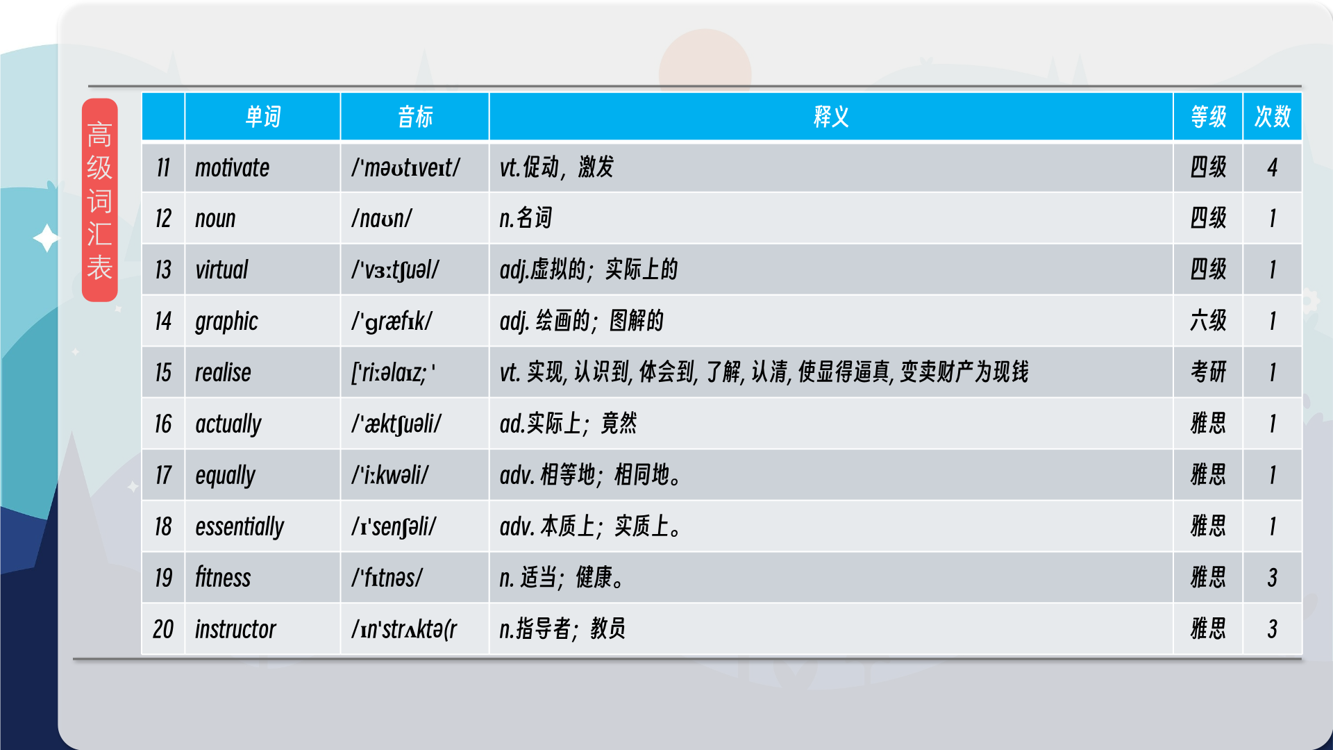 snapshot_012.png