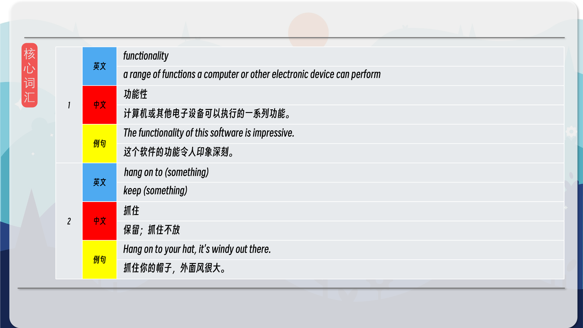 snapshot_008.png