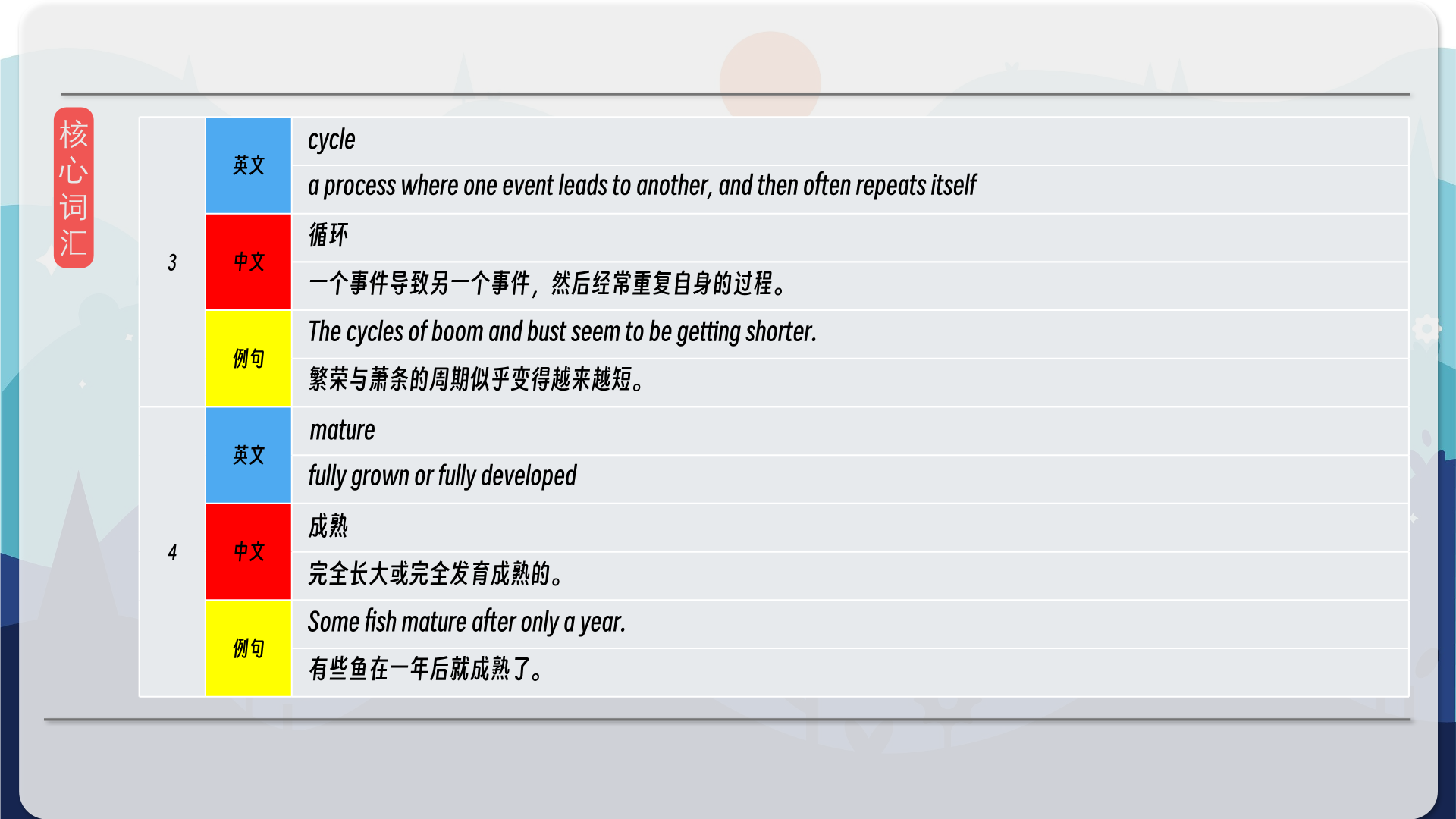 snapshot_009.png