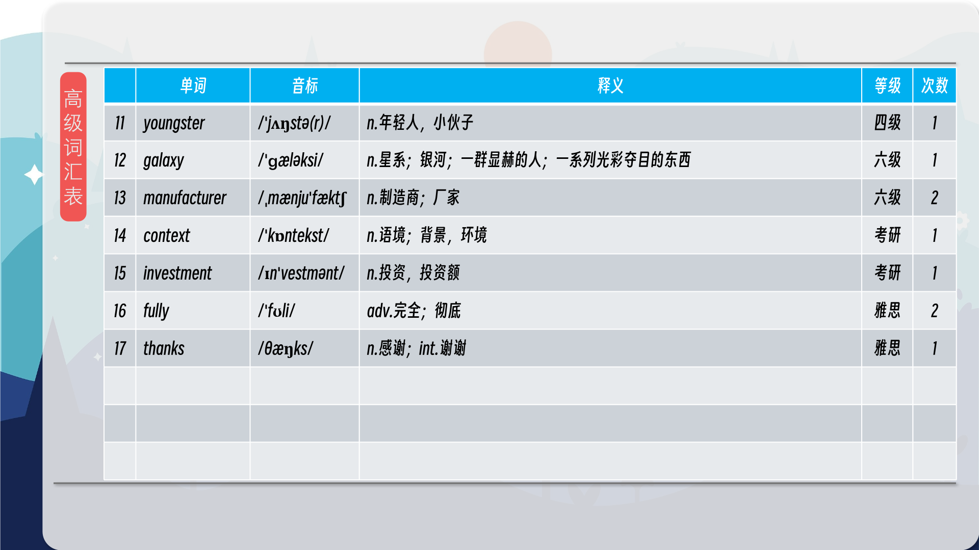snapshot_012.png