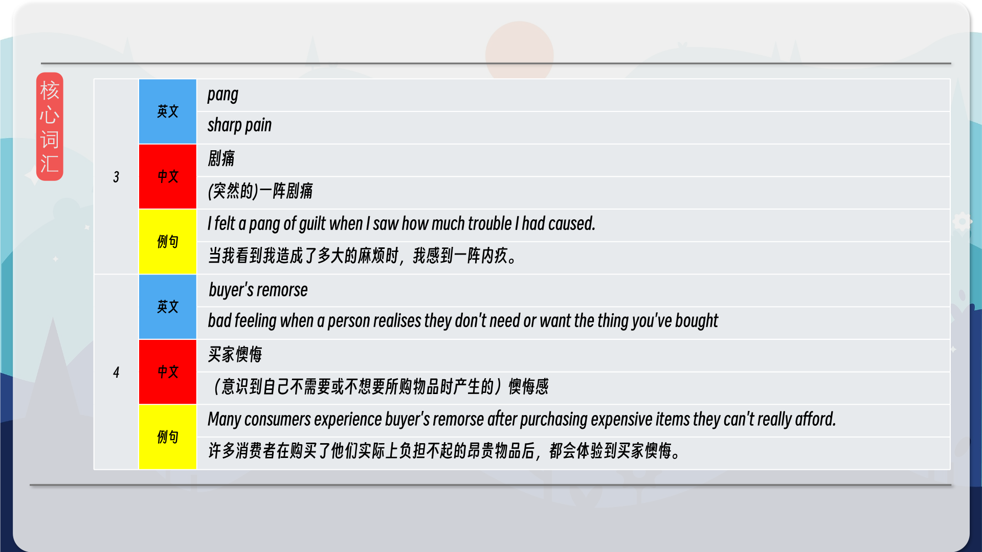 snapshot_009.png