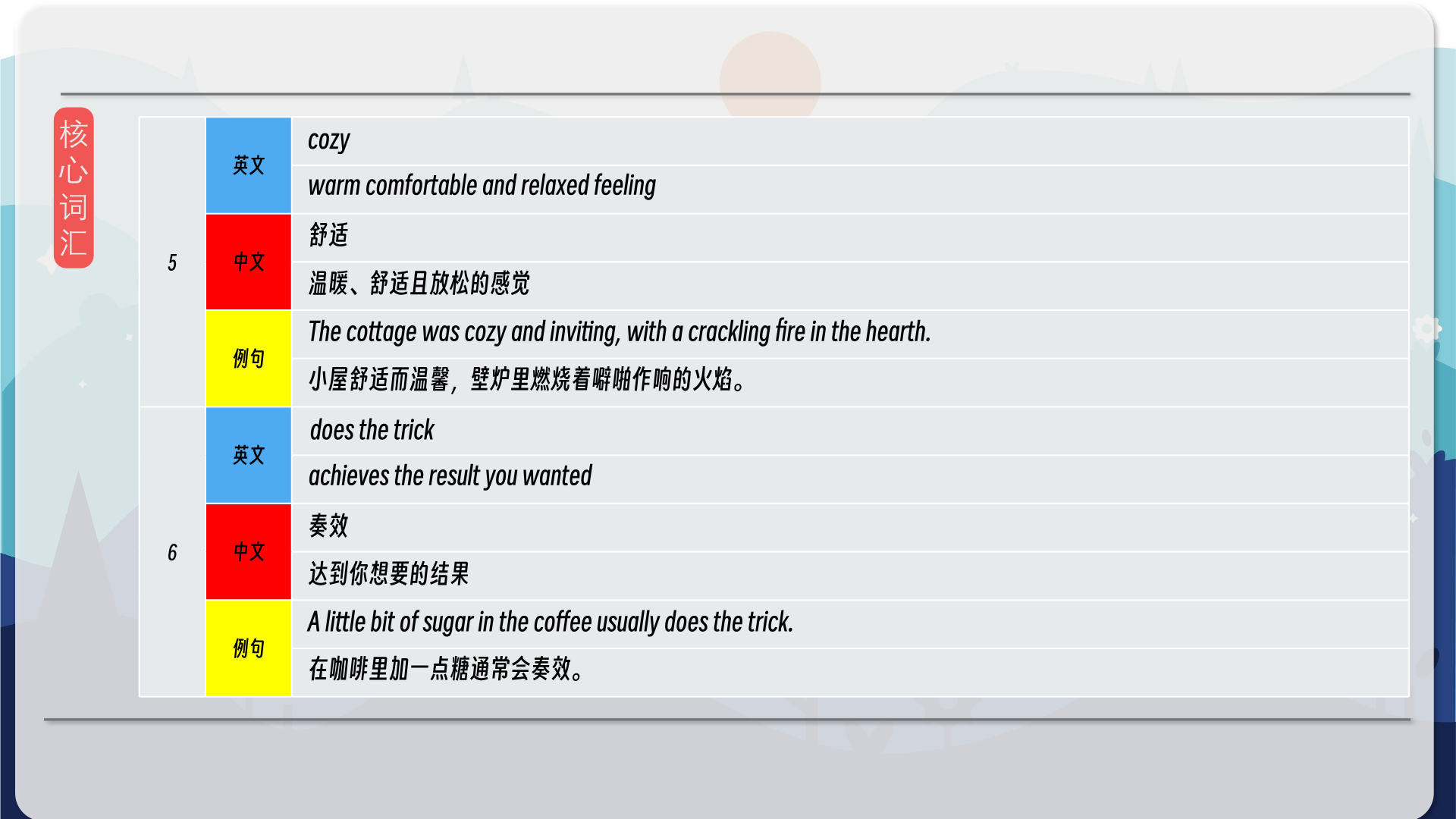 snapshot_010.png