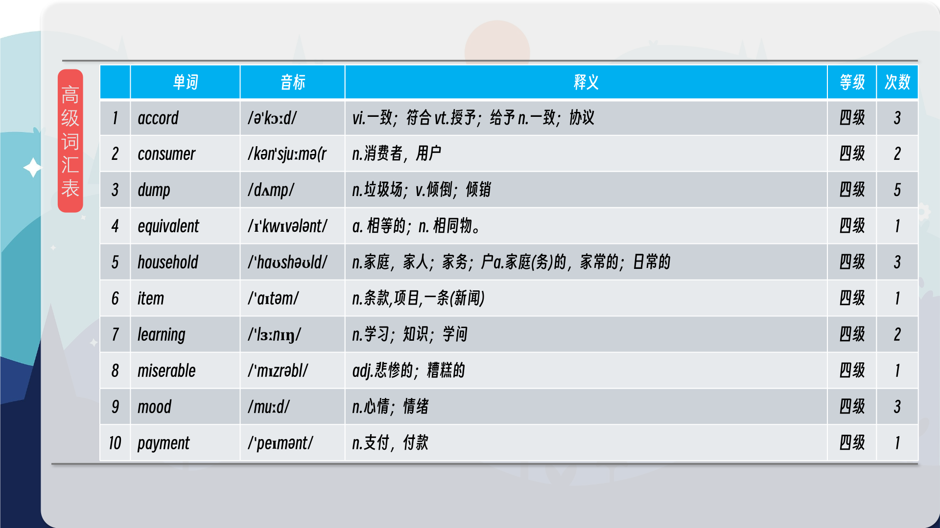snapshot_011.png
