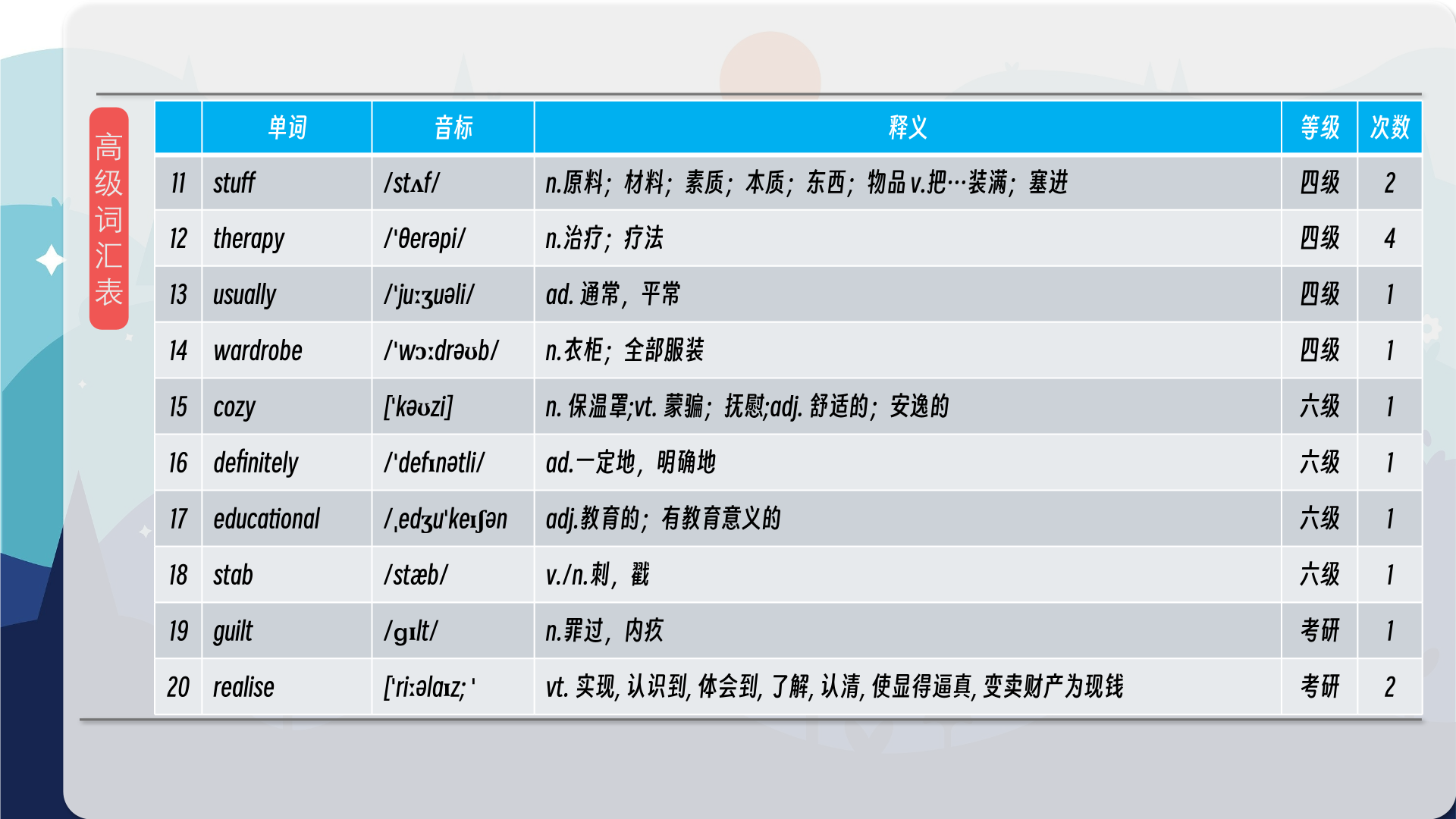 snapshot_012.png