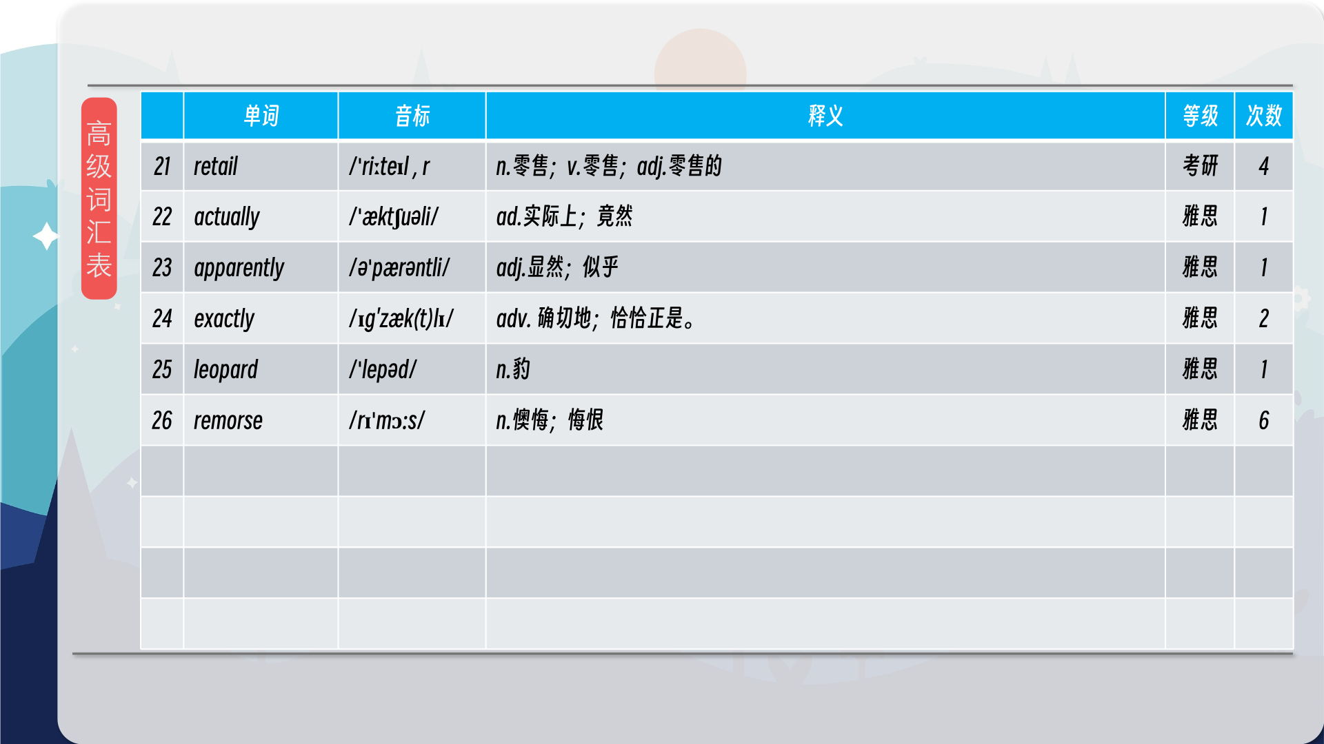 snapshot_013.png