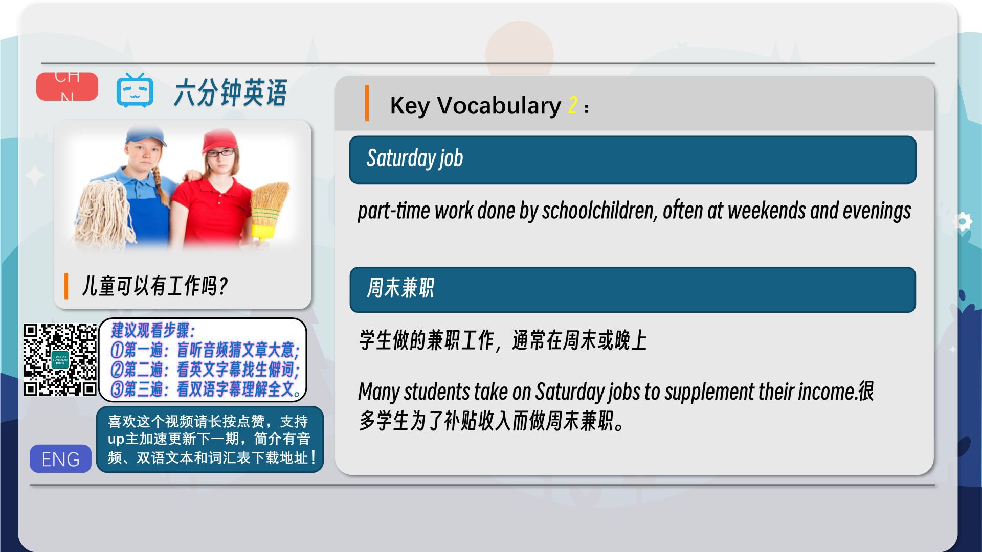 snapshot_003.png