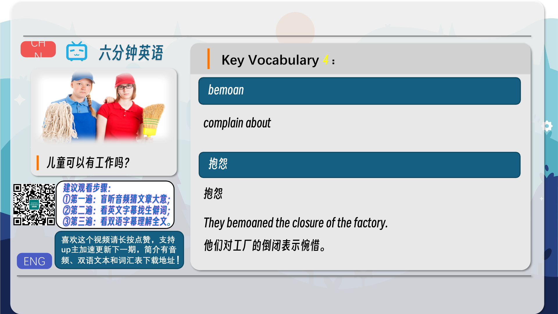 snapshot_005.png