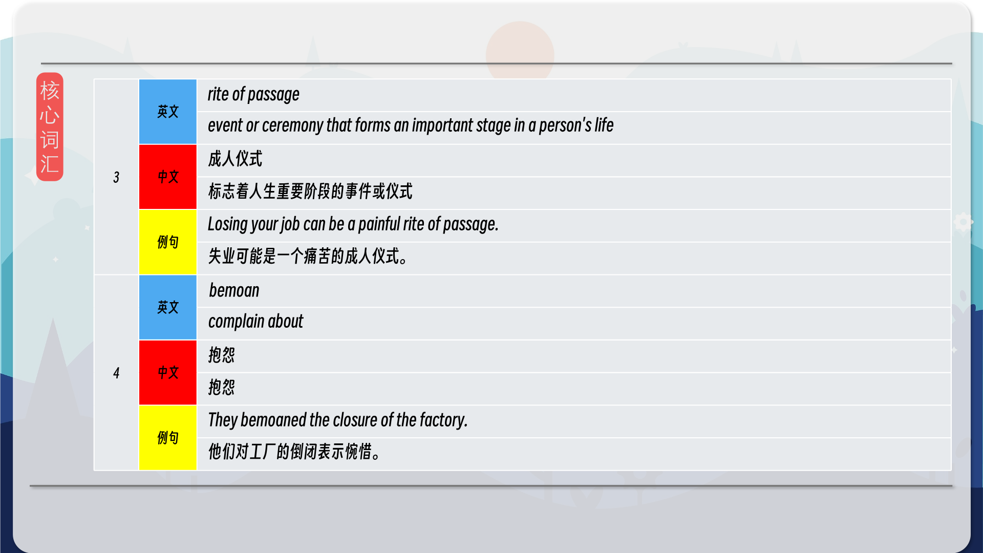 snapshot_009.png