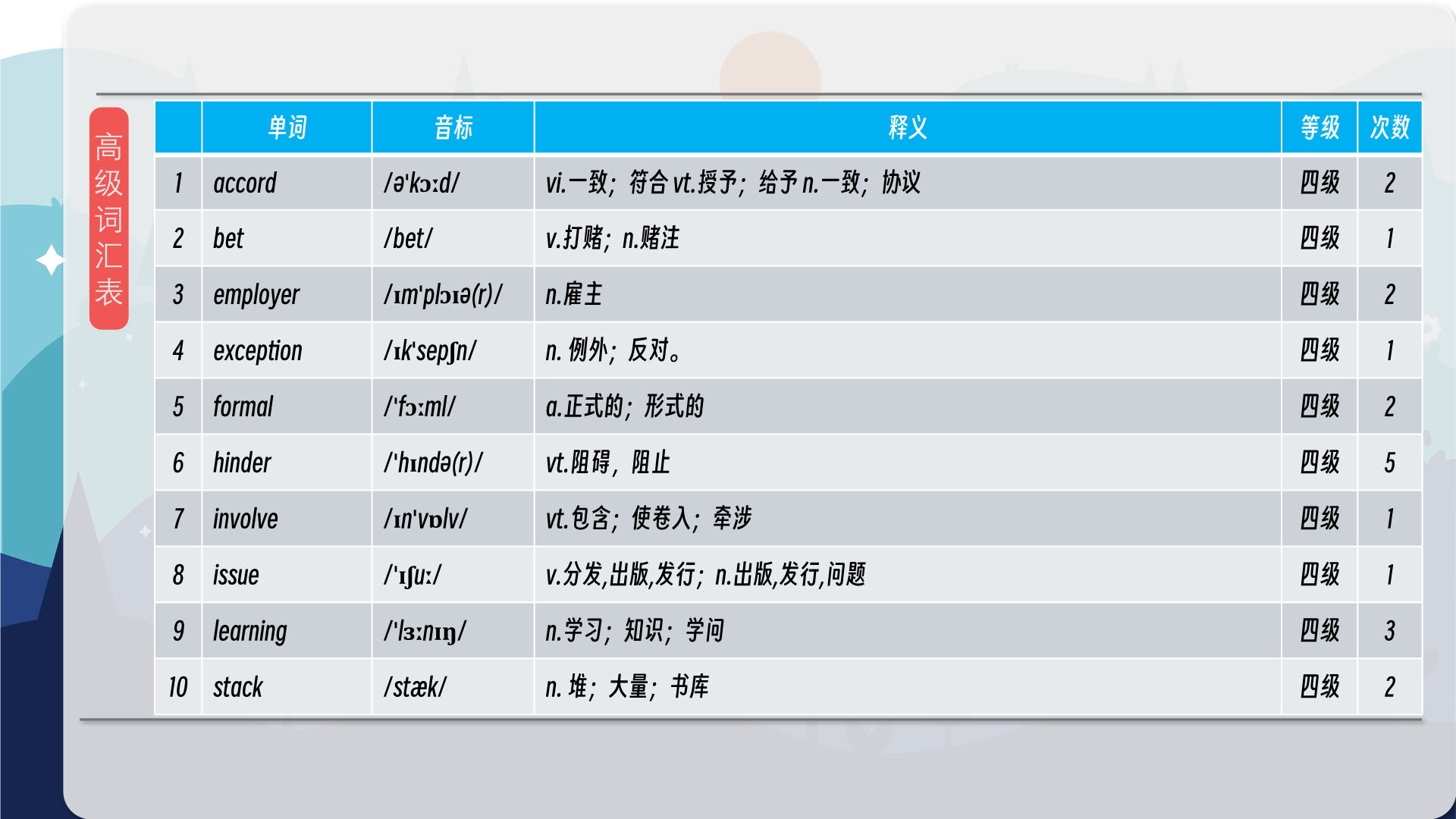 snapshot_011.png