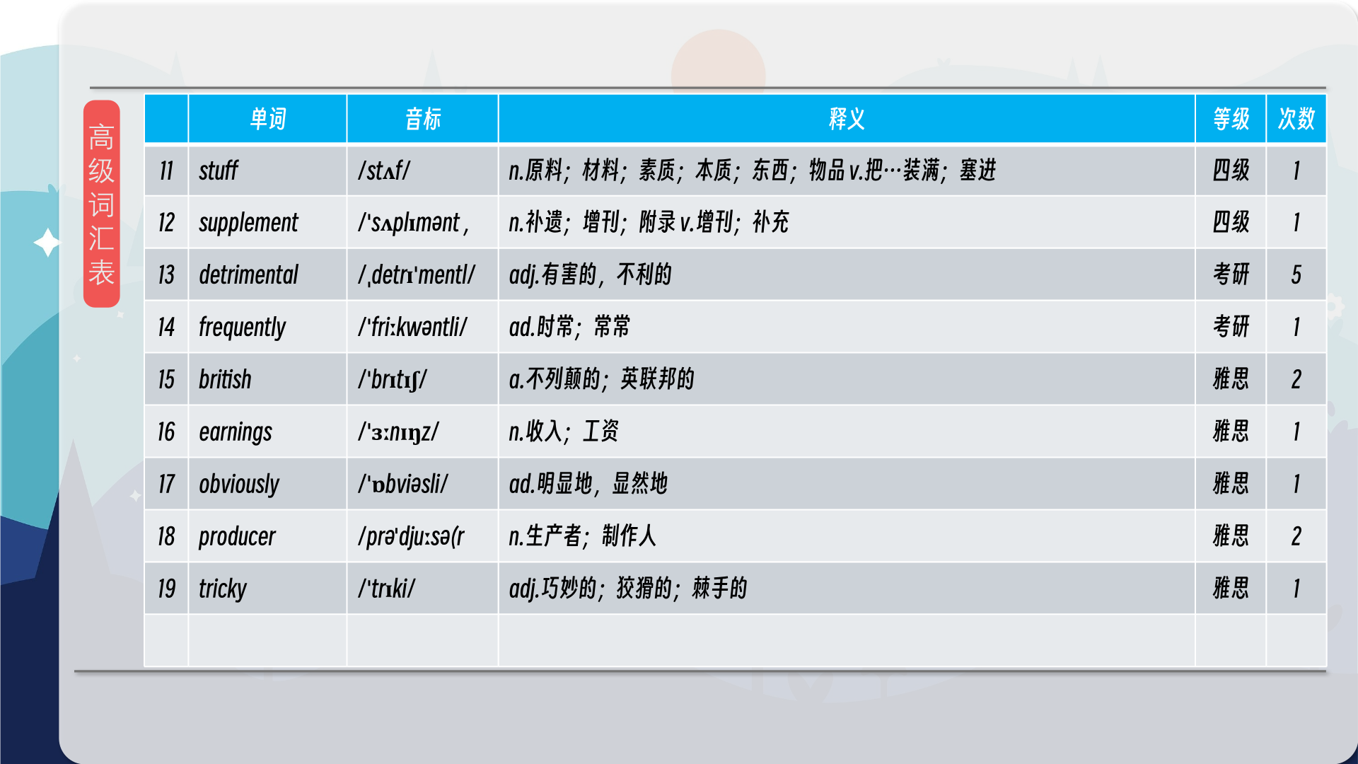 snapshot_012.png