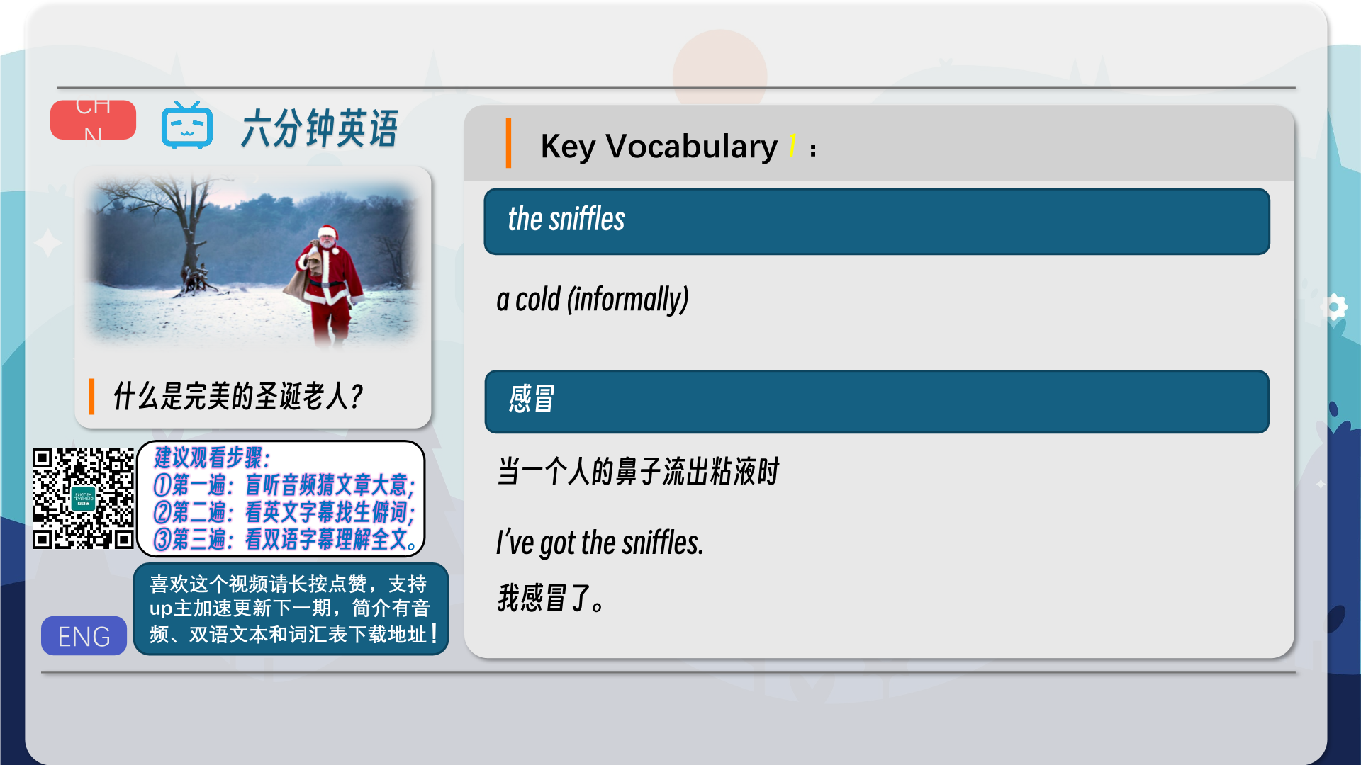 snapshot_002.png